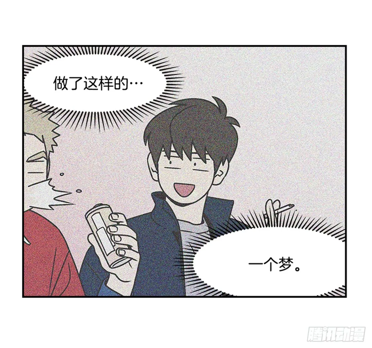 2.这进展也太快了吧？ 第49页