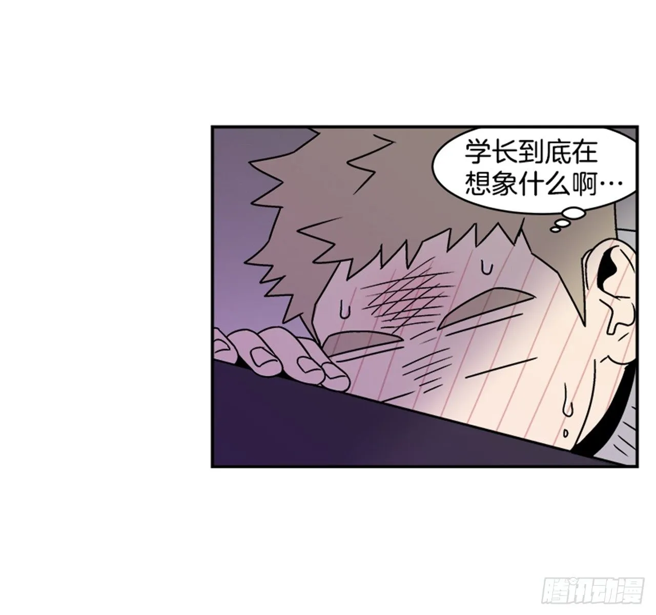 2.这进展也太快了吧？ 第51页