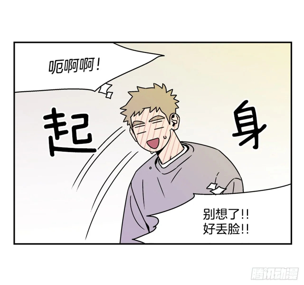 2.这进展也太快了吧？ 第53页