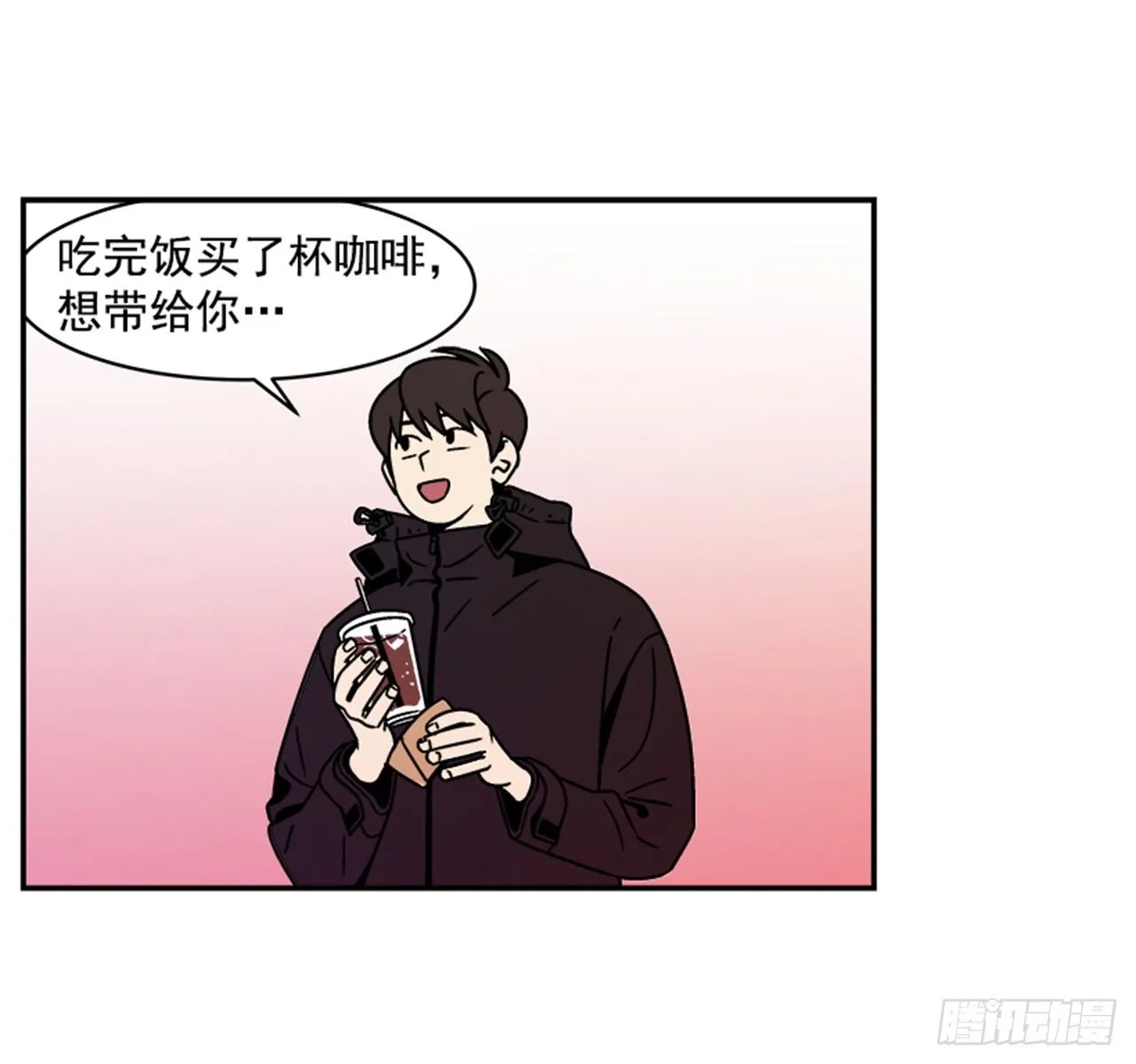 2.这进展也太快了吧？ 第56页
