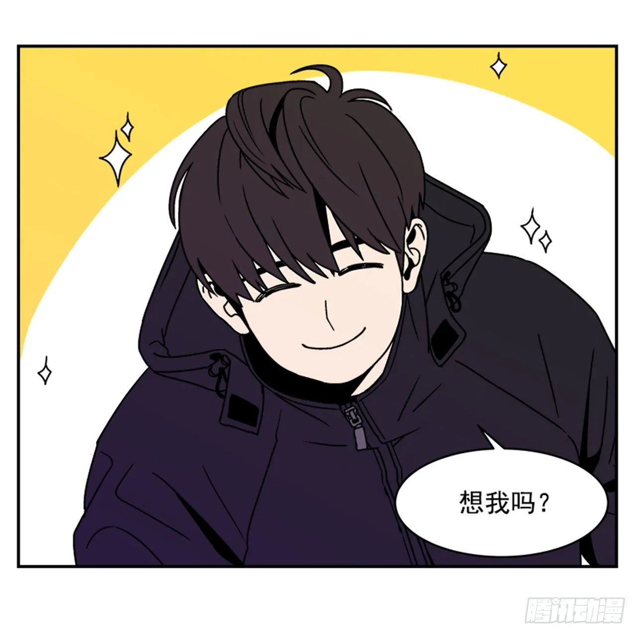 2.这进展也太快了吧？ 第58页