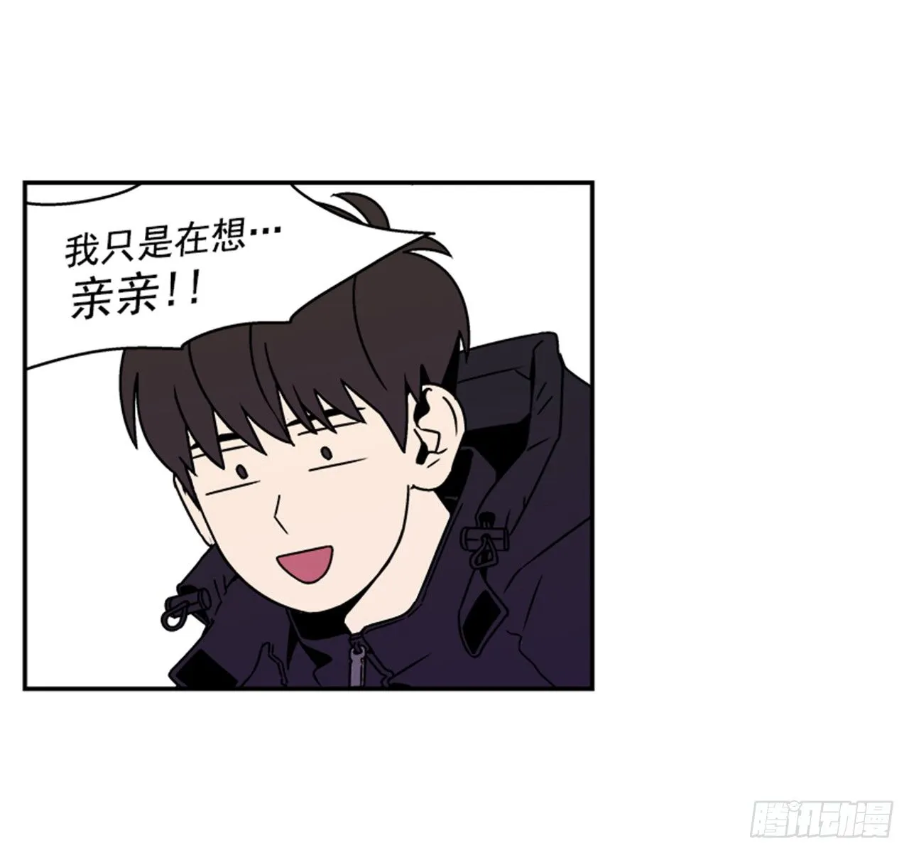 2.这进展也太快了吧？ 第60页