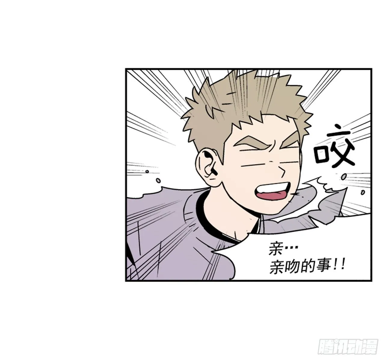 2.这进展也太快了吧？ 第61页