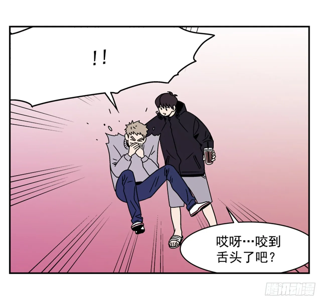 2.这进展也太快了吧？ 第62页
