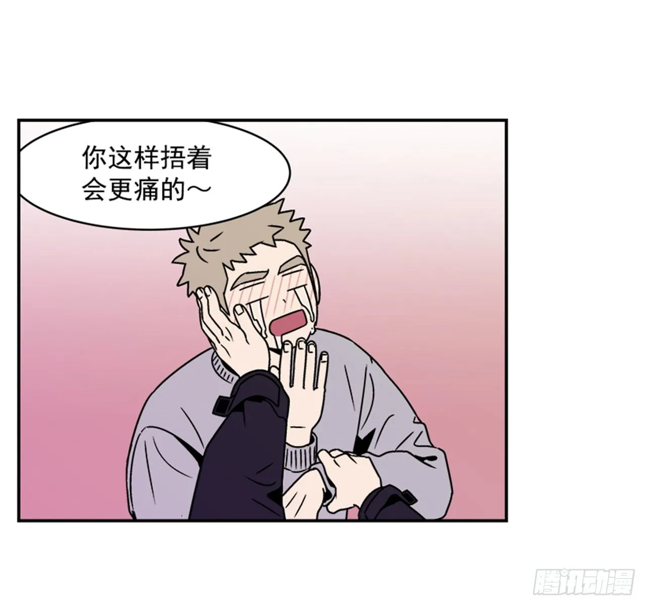 2.这进展也太快了吧？ 第63页