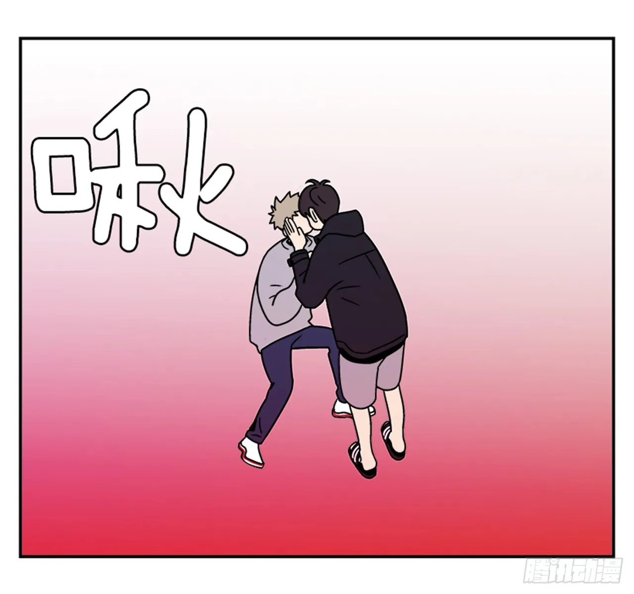 2.这进展也太快了吧？ 第64页