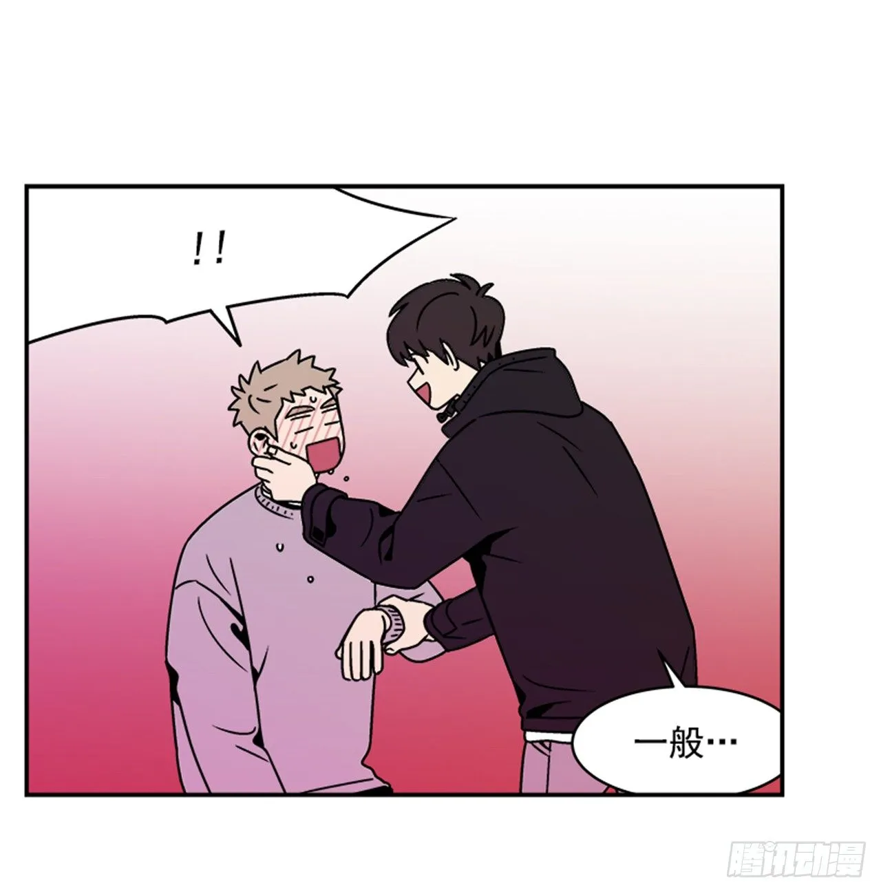 2.这进展也太快了吧？ 第66页