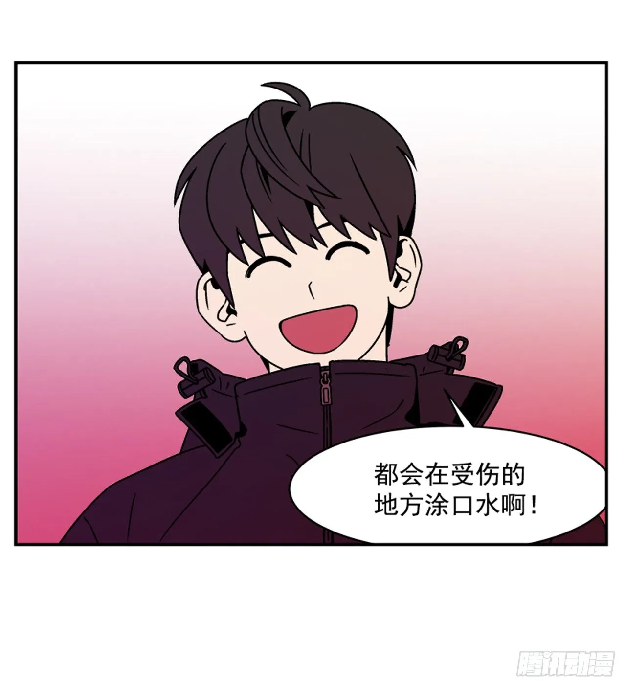 2.这进展也太快了吧？ 第67页