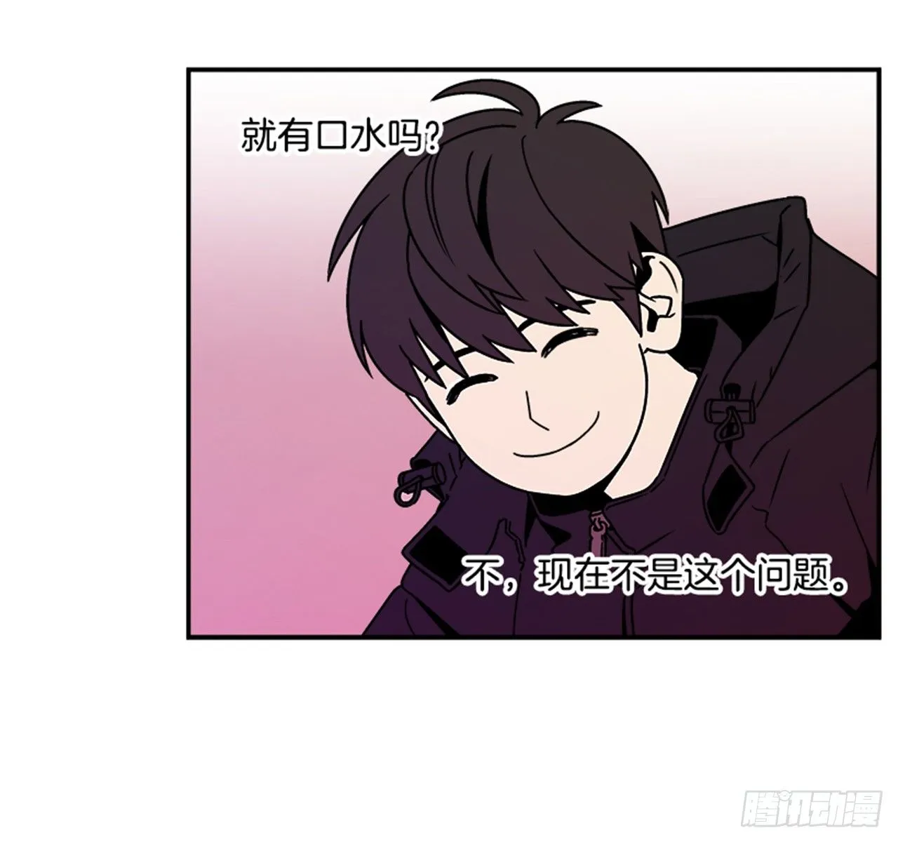 2.这进展也太快了吧？ 第69页