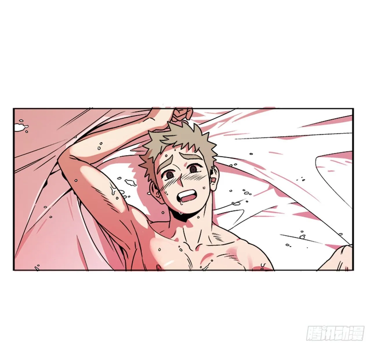 3.竟然不是恋爱关系？ 第5页