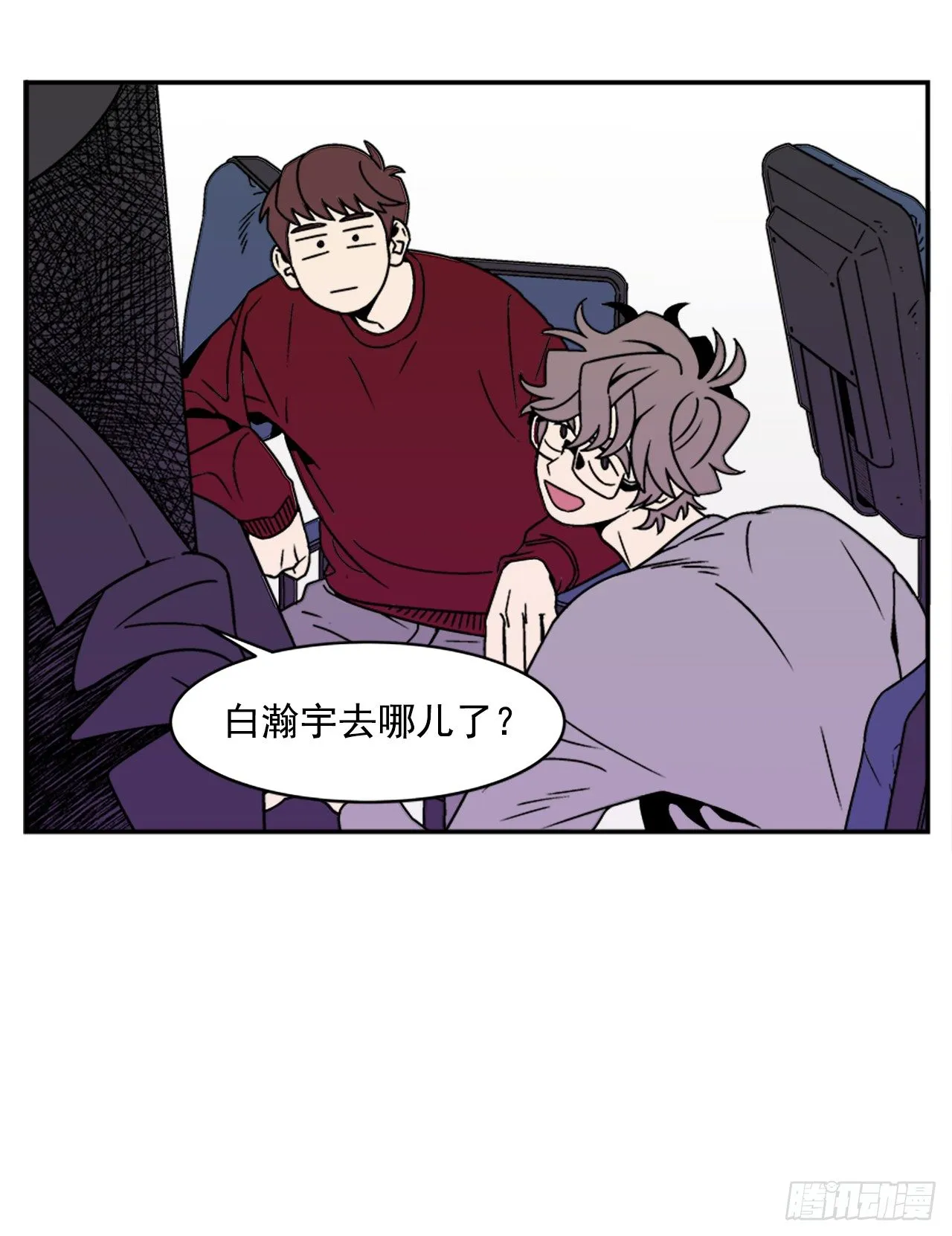 5.别被发现了 第30页