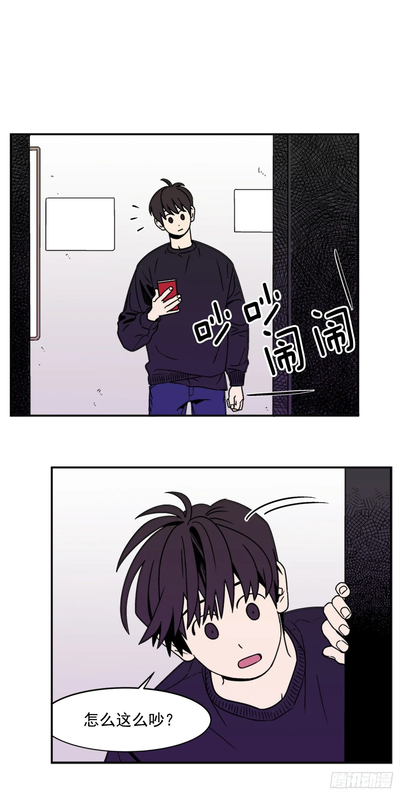 5.别被发现了 第31页