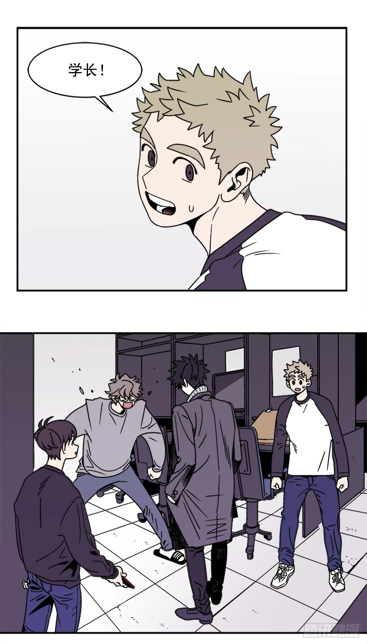 5.别被发现了 第32页
