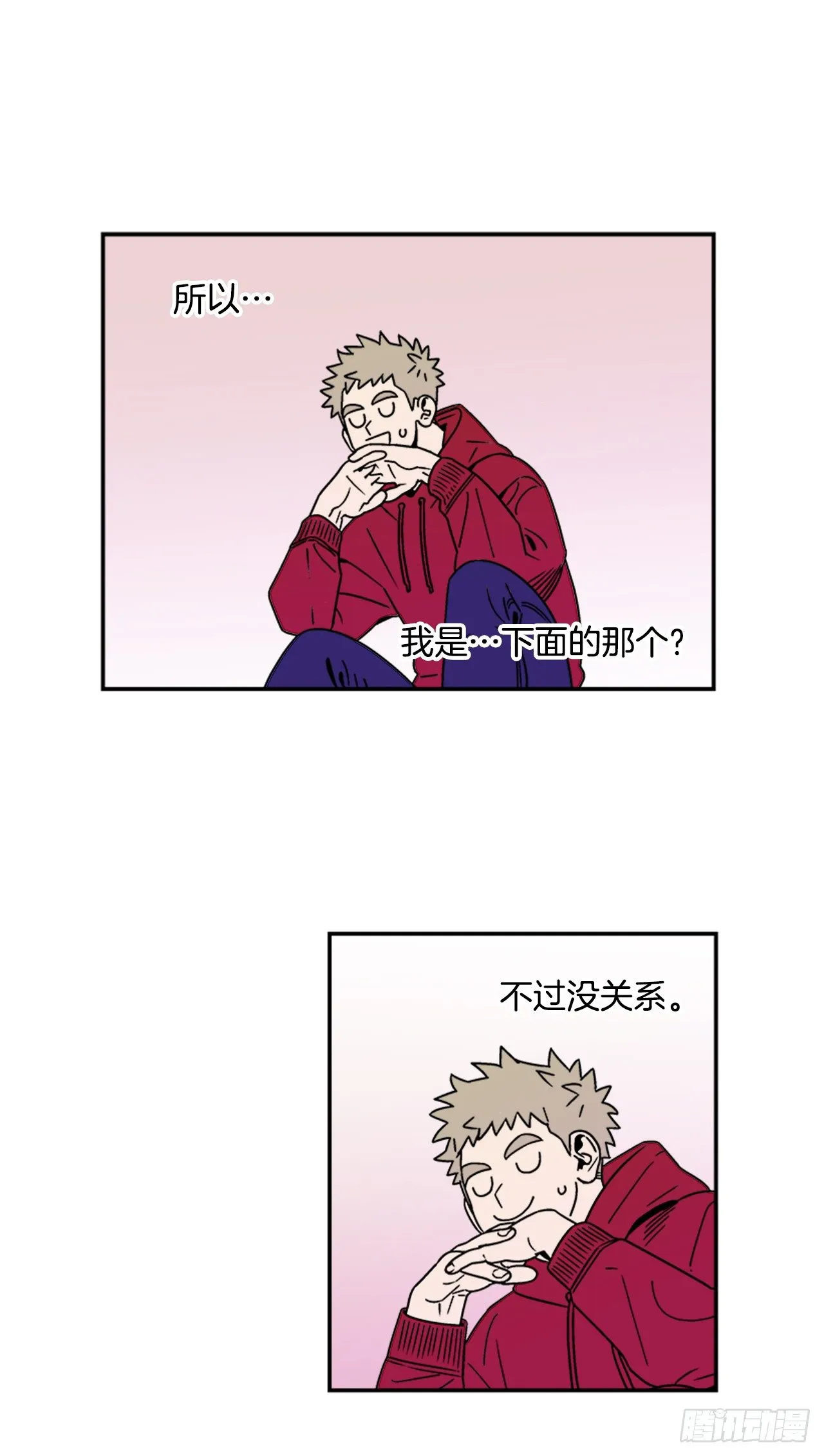 6.他就拜托你了 第19页