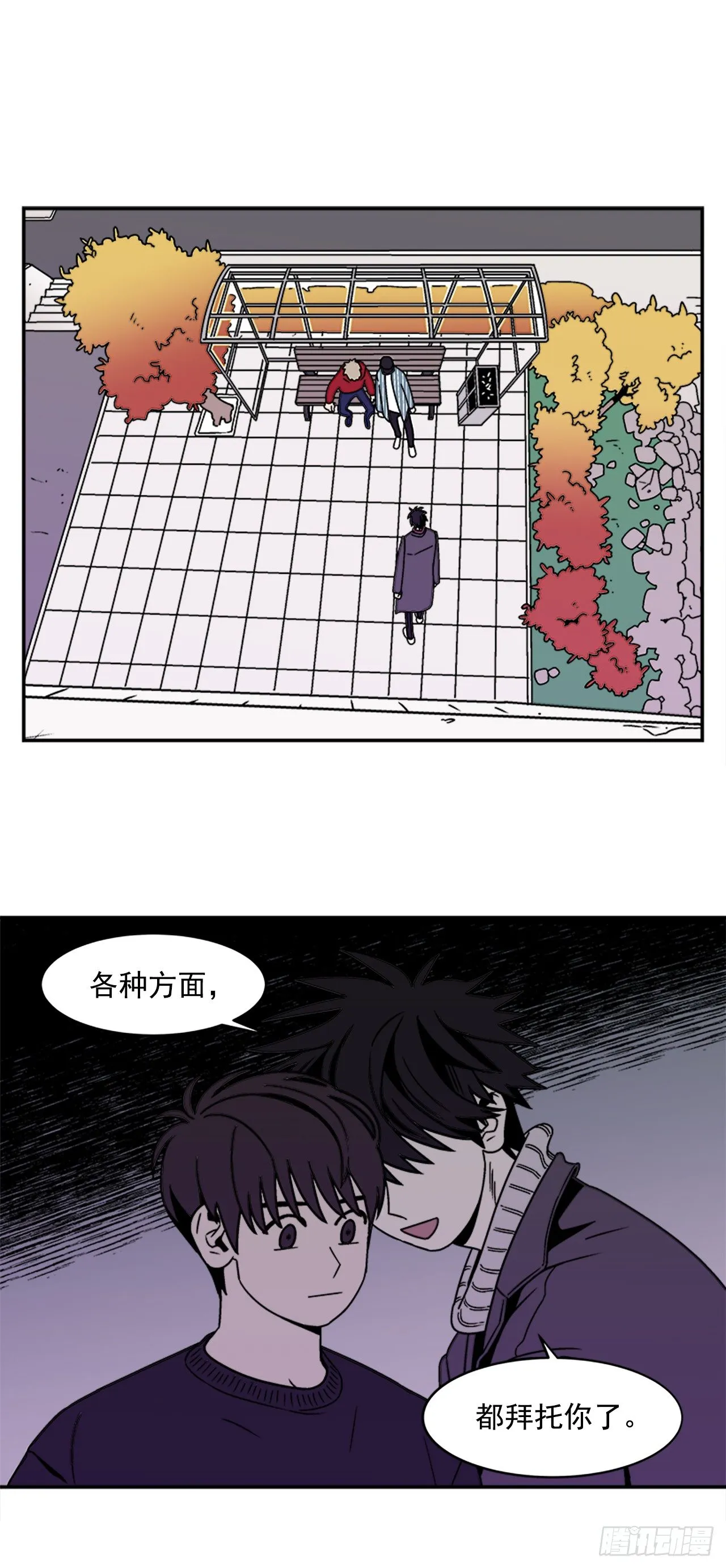 7.电灯泡 第1页