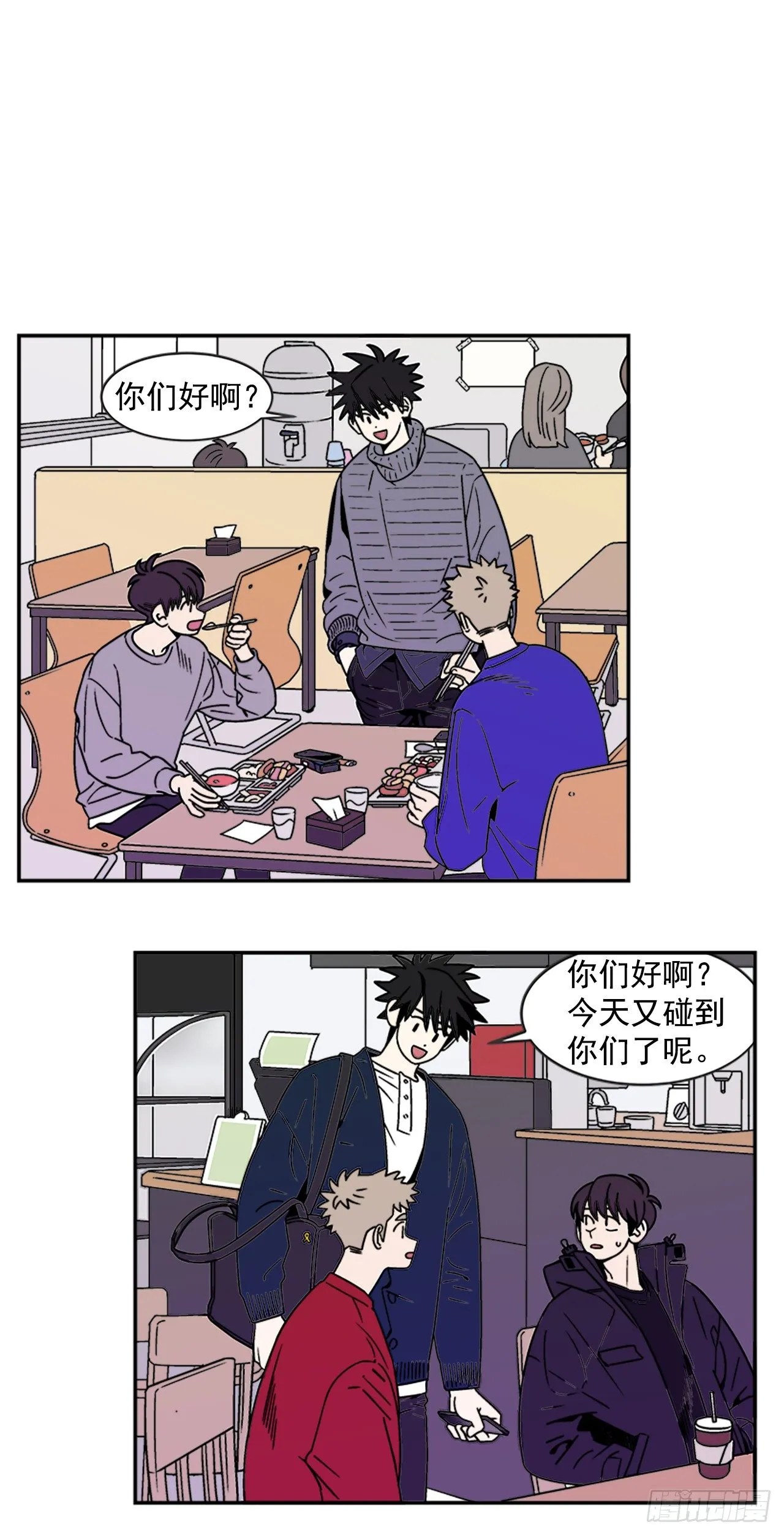 7.电灯泡 第3页
