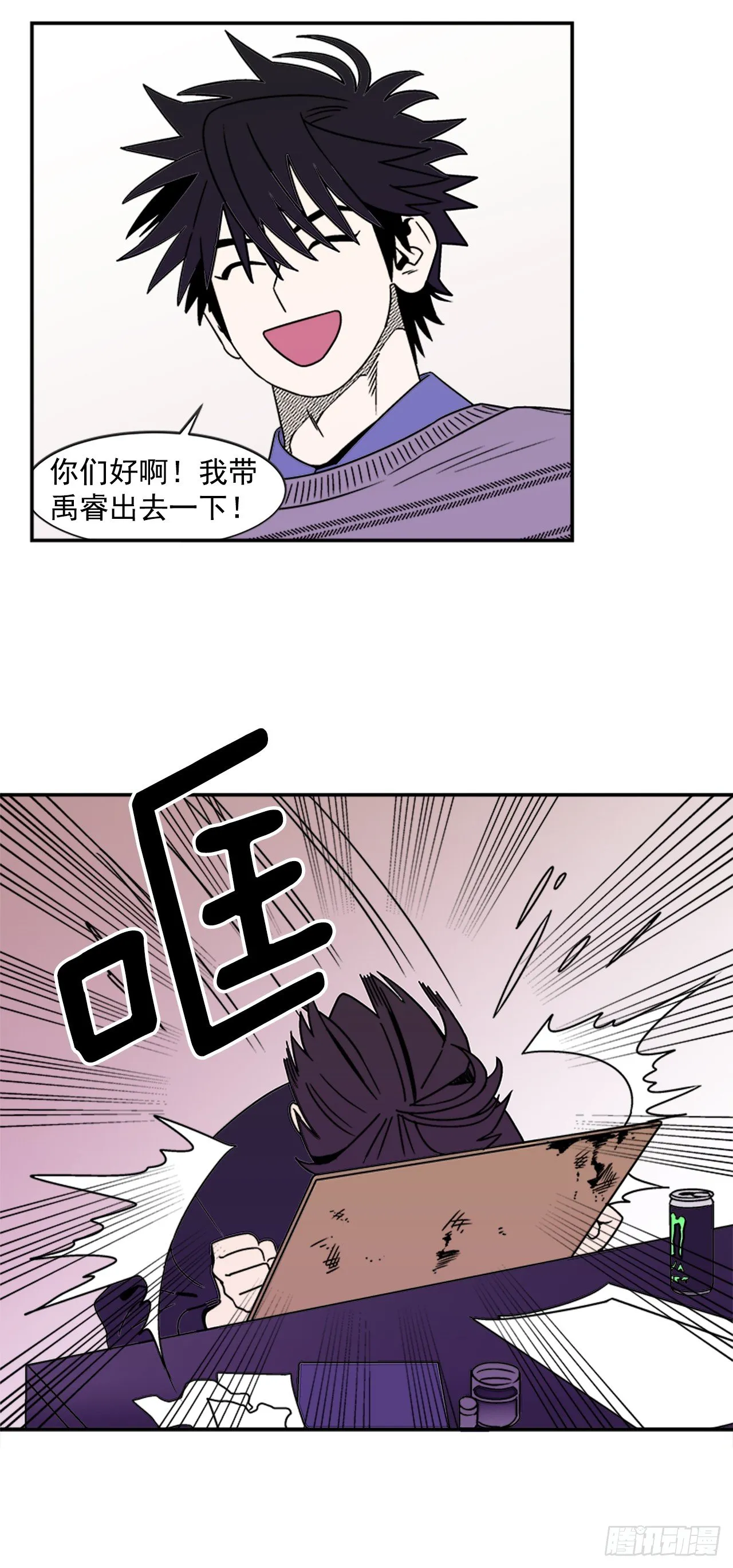 7.电灯泡 第5页
