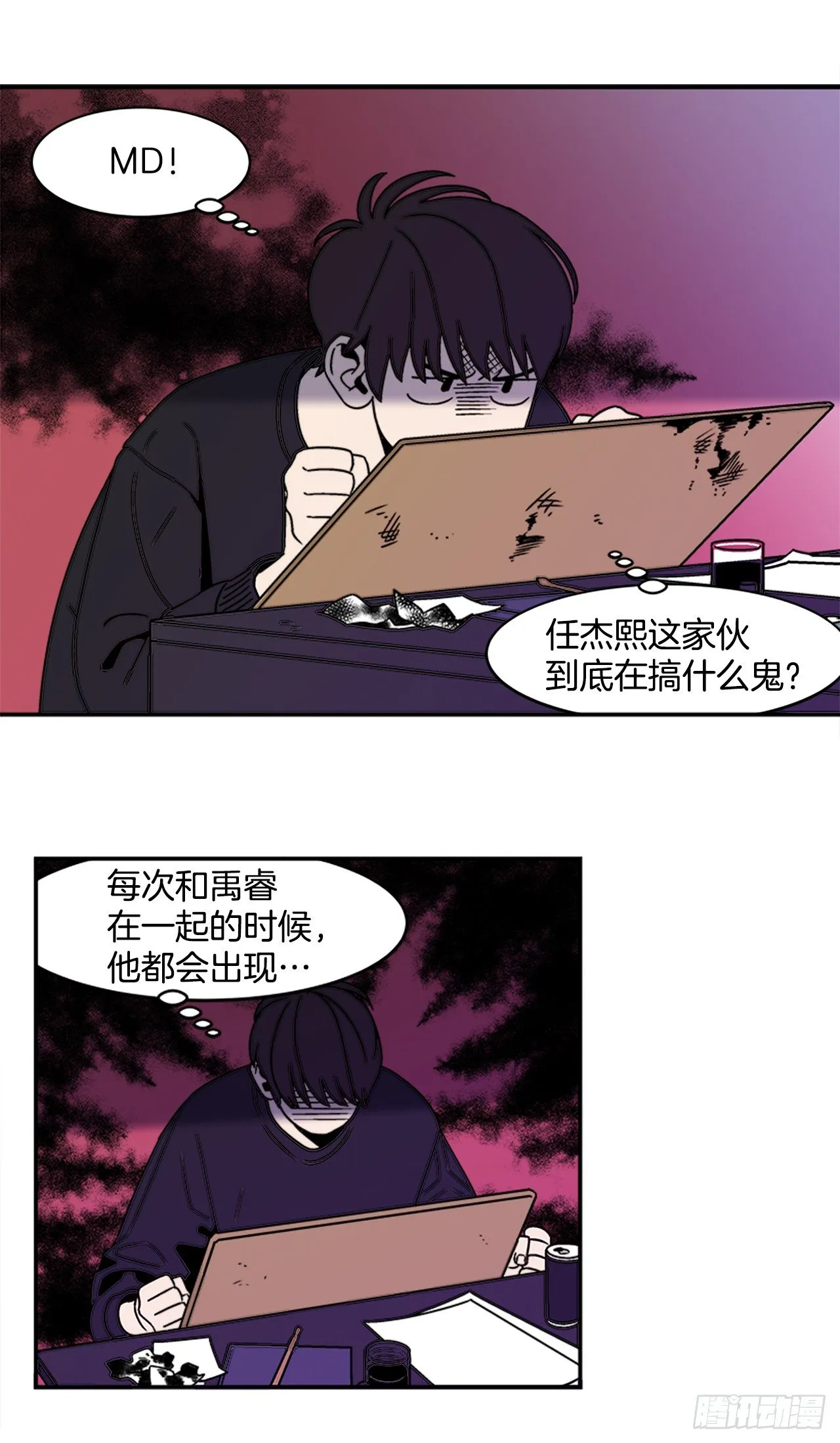 7.电灯泡 第6页