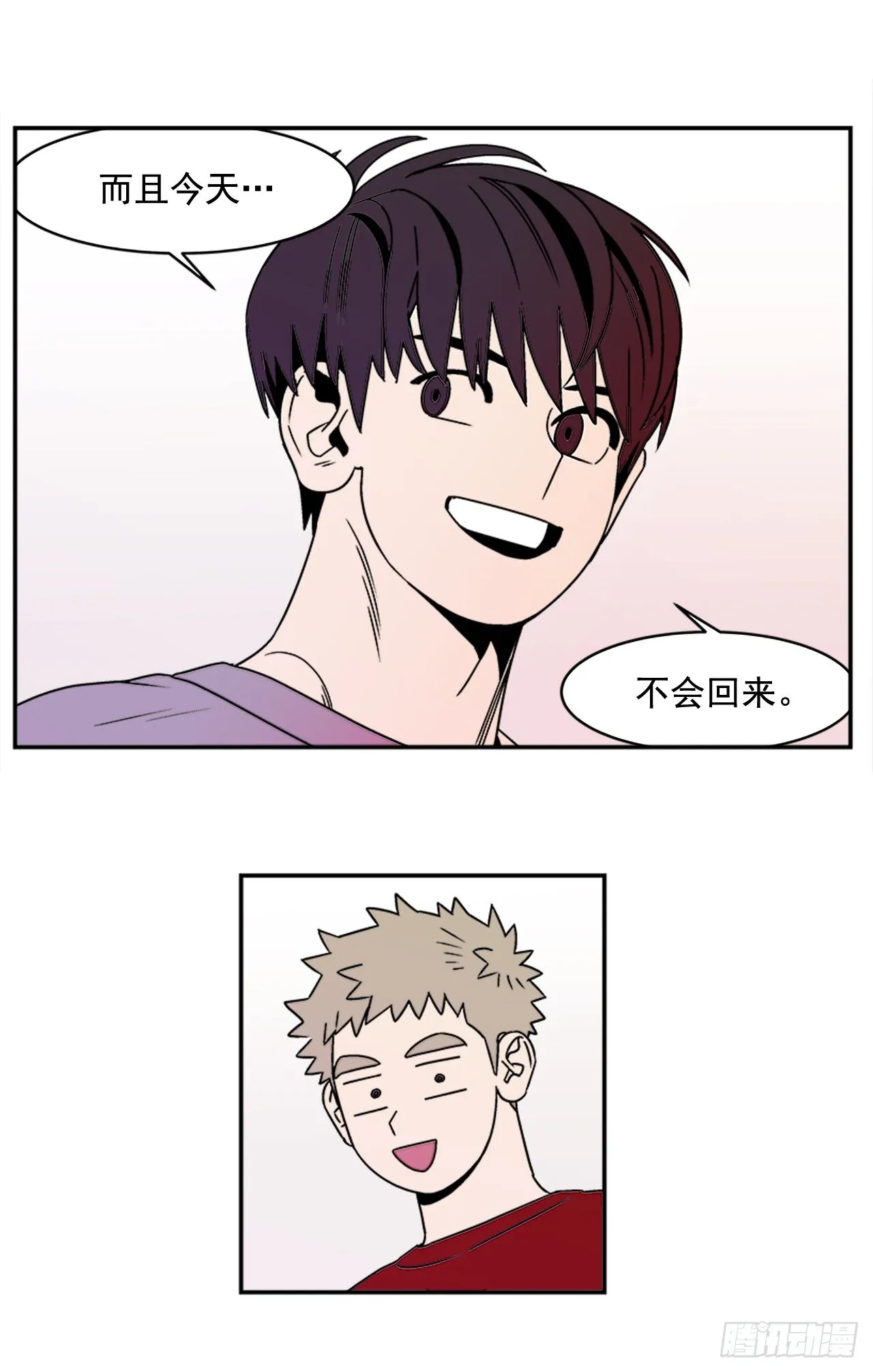 7.电灯泡 第10页