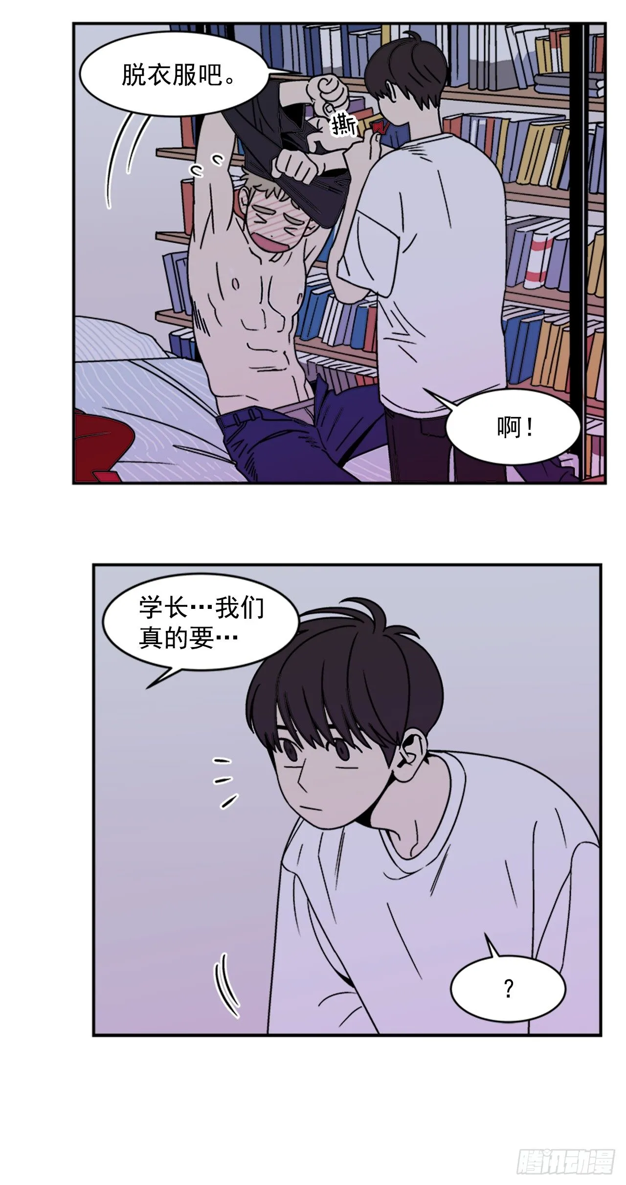 7.电灯泡 第14页