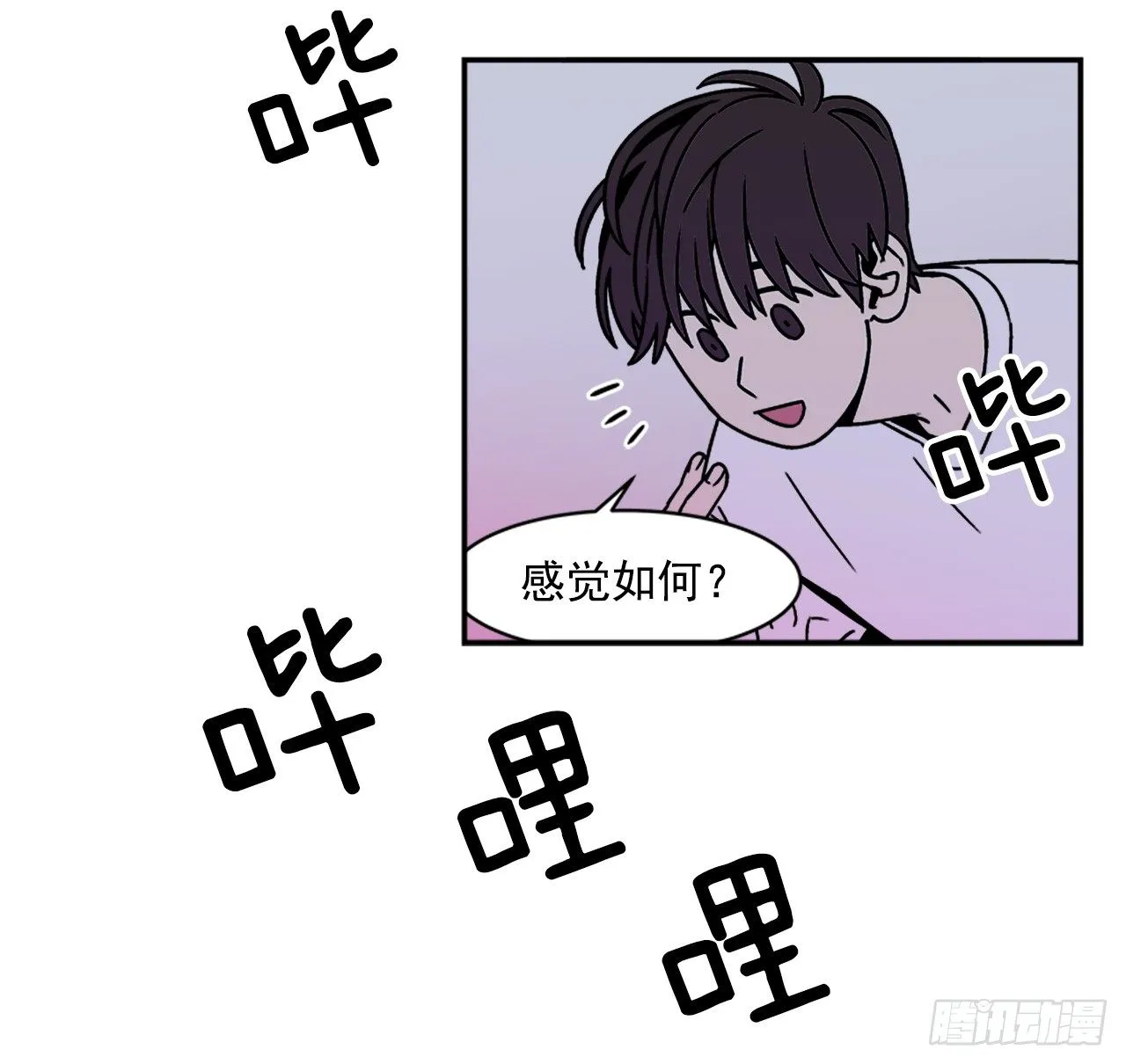 7.电灯泡 第15页