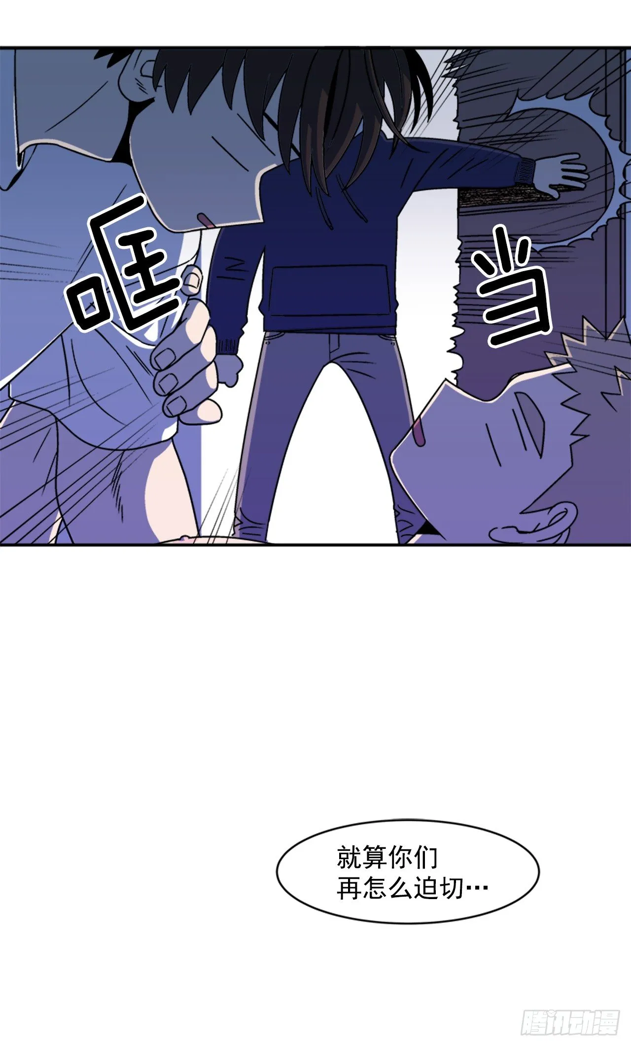 7.电灯泡 第16页
