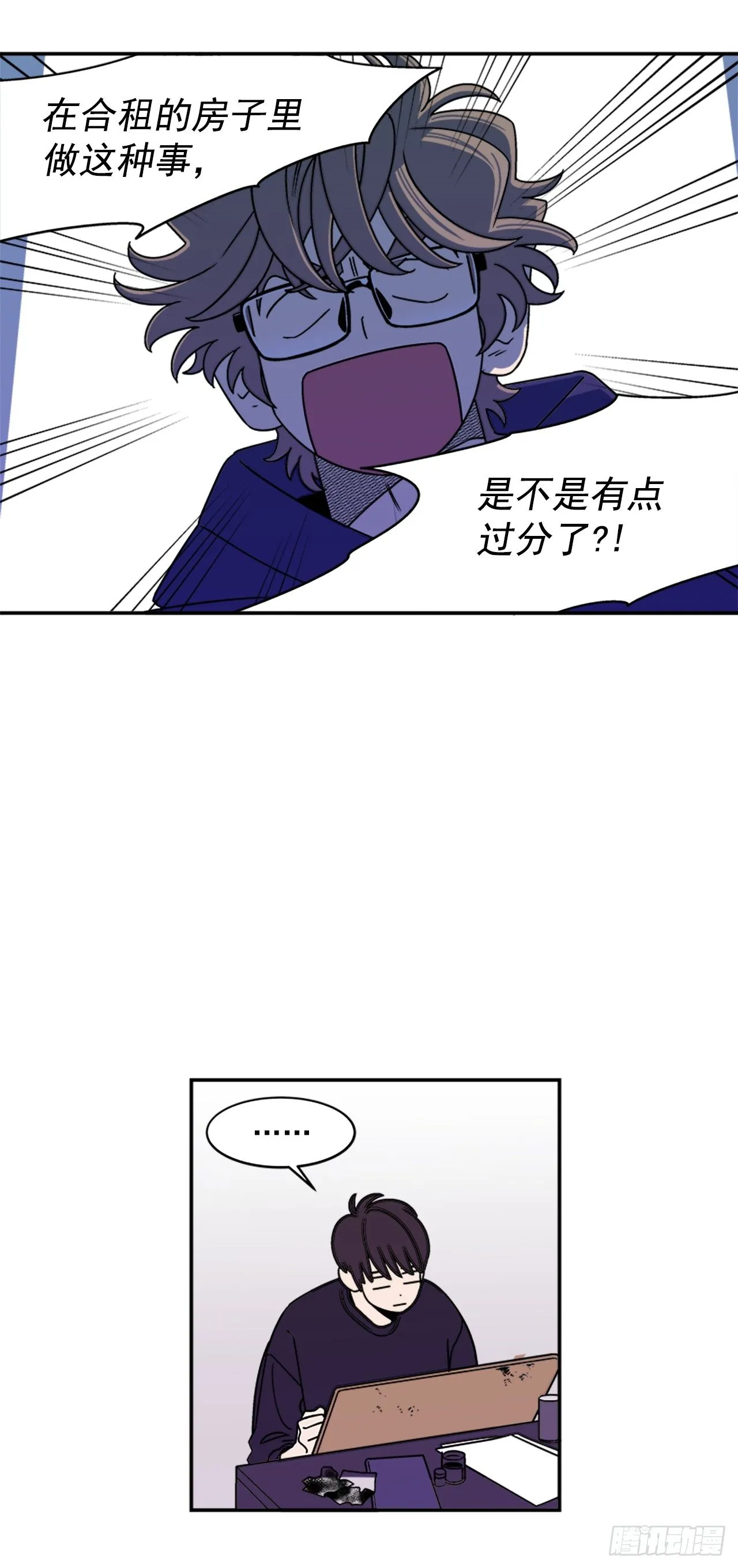 7.电灯泡 第17页