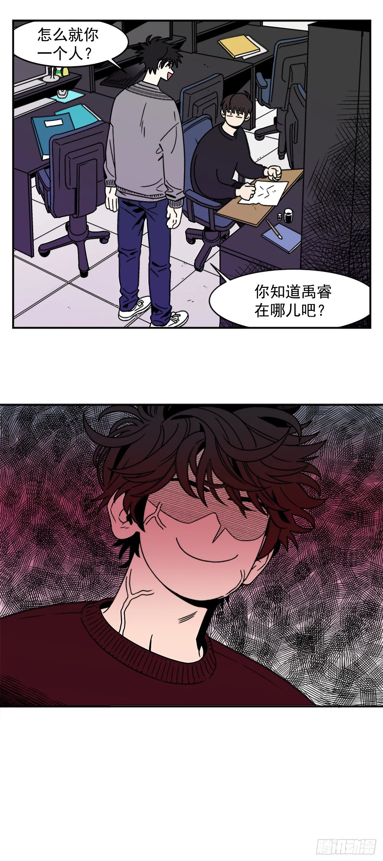 7.电灯泡 第21页