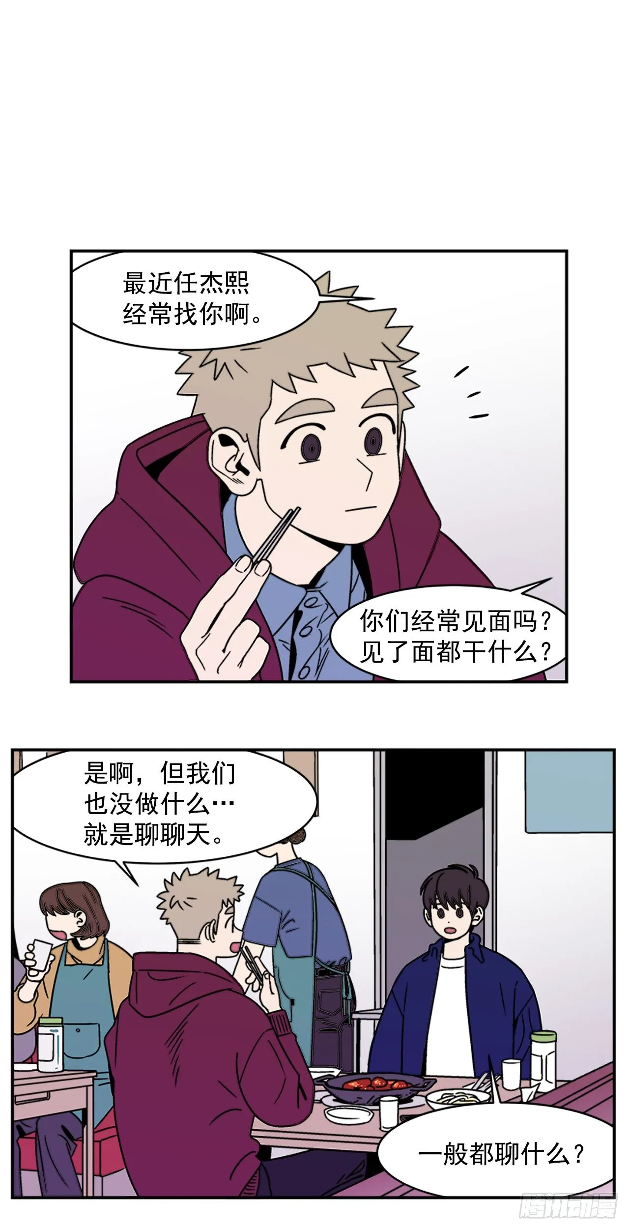 7.电灯泡 第22页