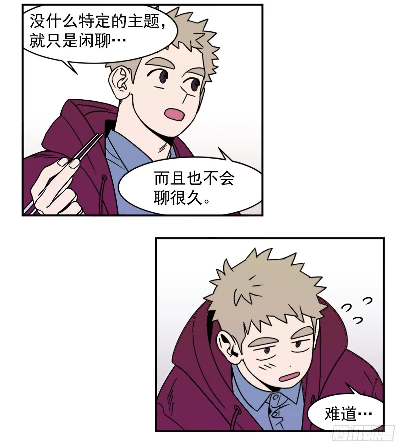 7.电灯泡 第23页