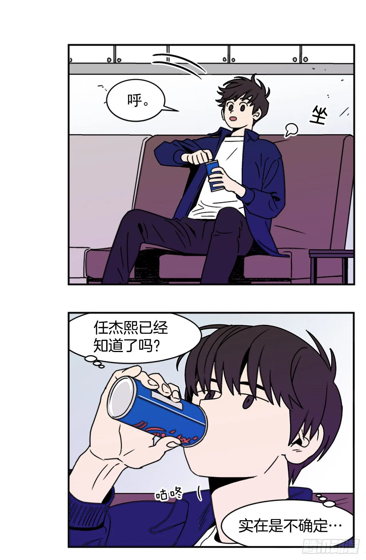 8.你都知道了？ 第25页