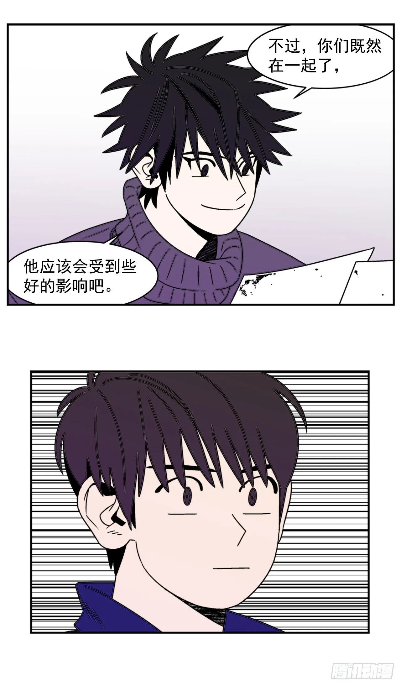 8.你都知道了？ 第34页