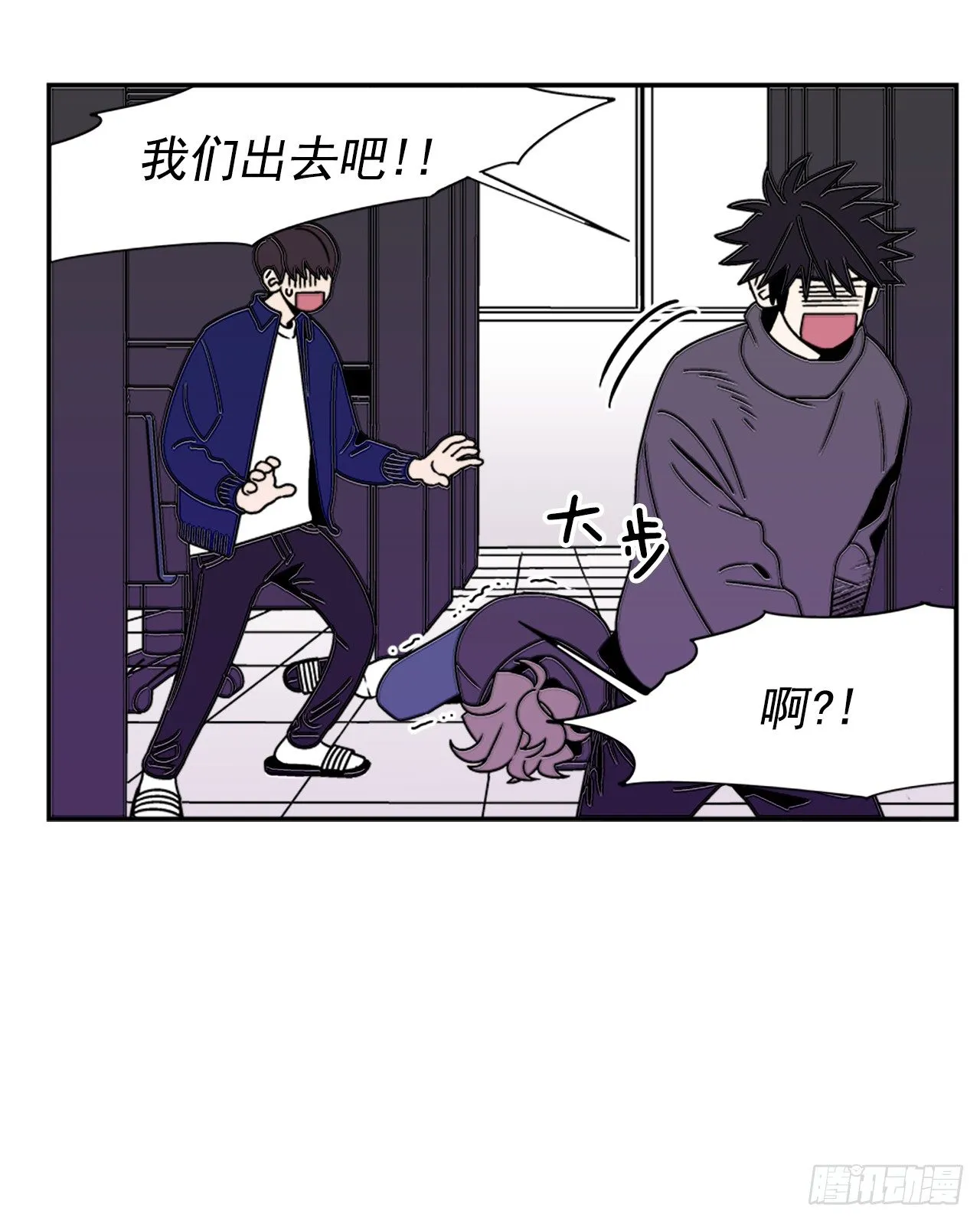 9.你到底有什目的？ 第11页