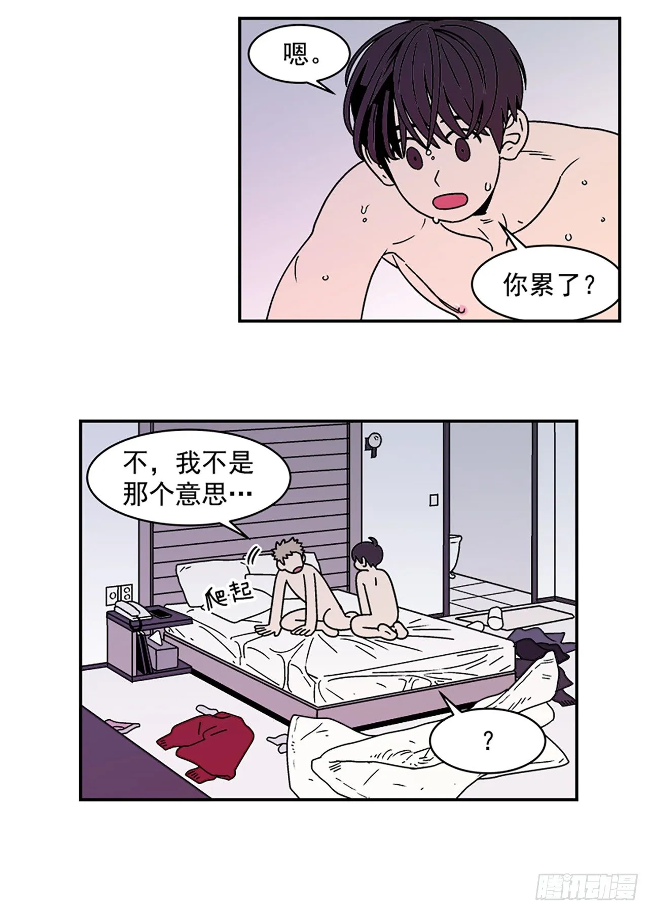 10.杰熙的秘密 第5页