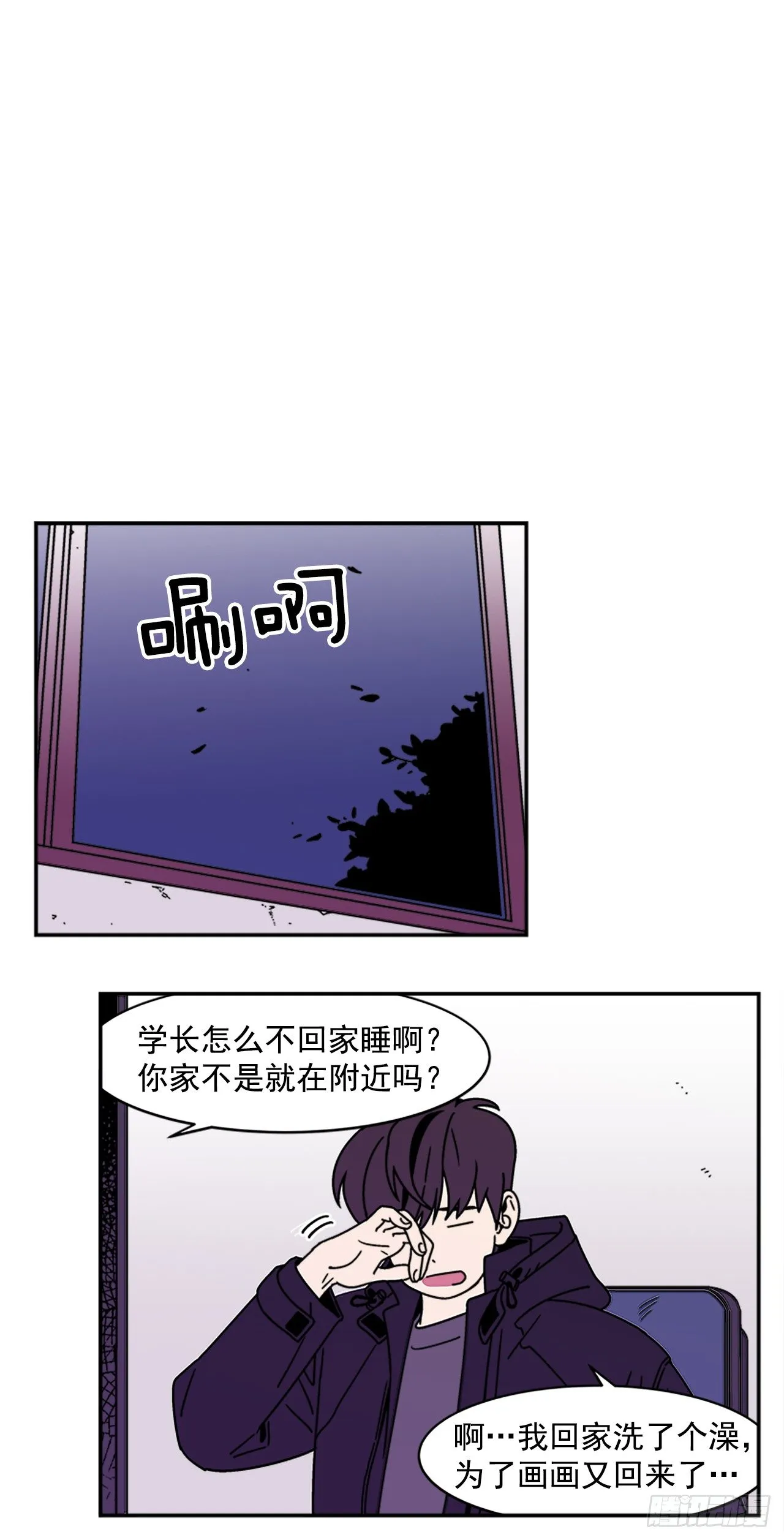 10.杰熙的秘密 第16页