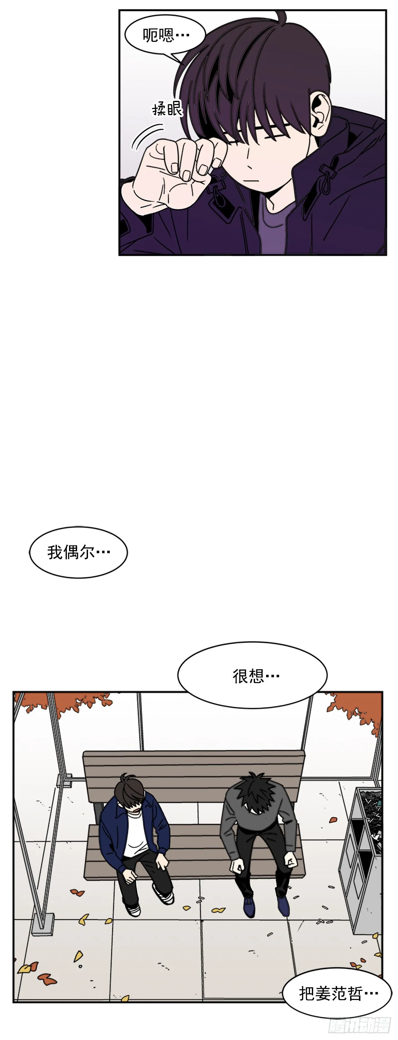 10.杰熙的秘密 第18页