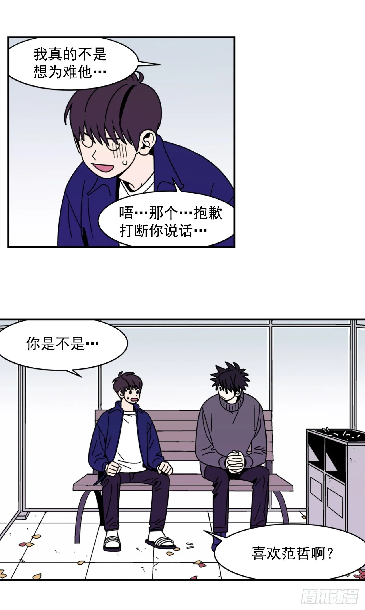 10.杰熙的秘密 第22页