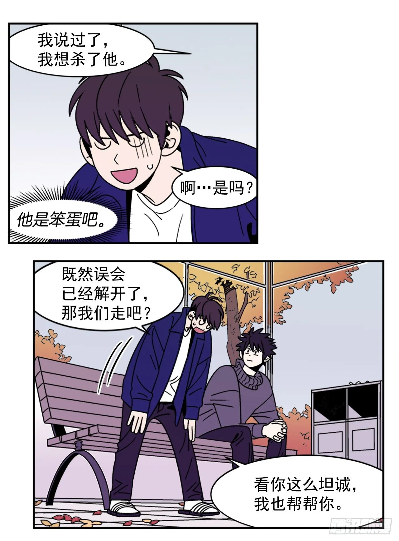 10.杰熙的秘密 第24页