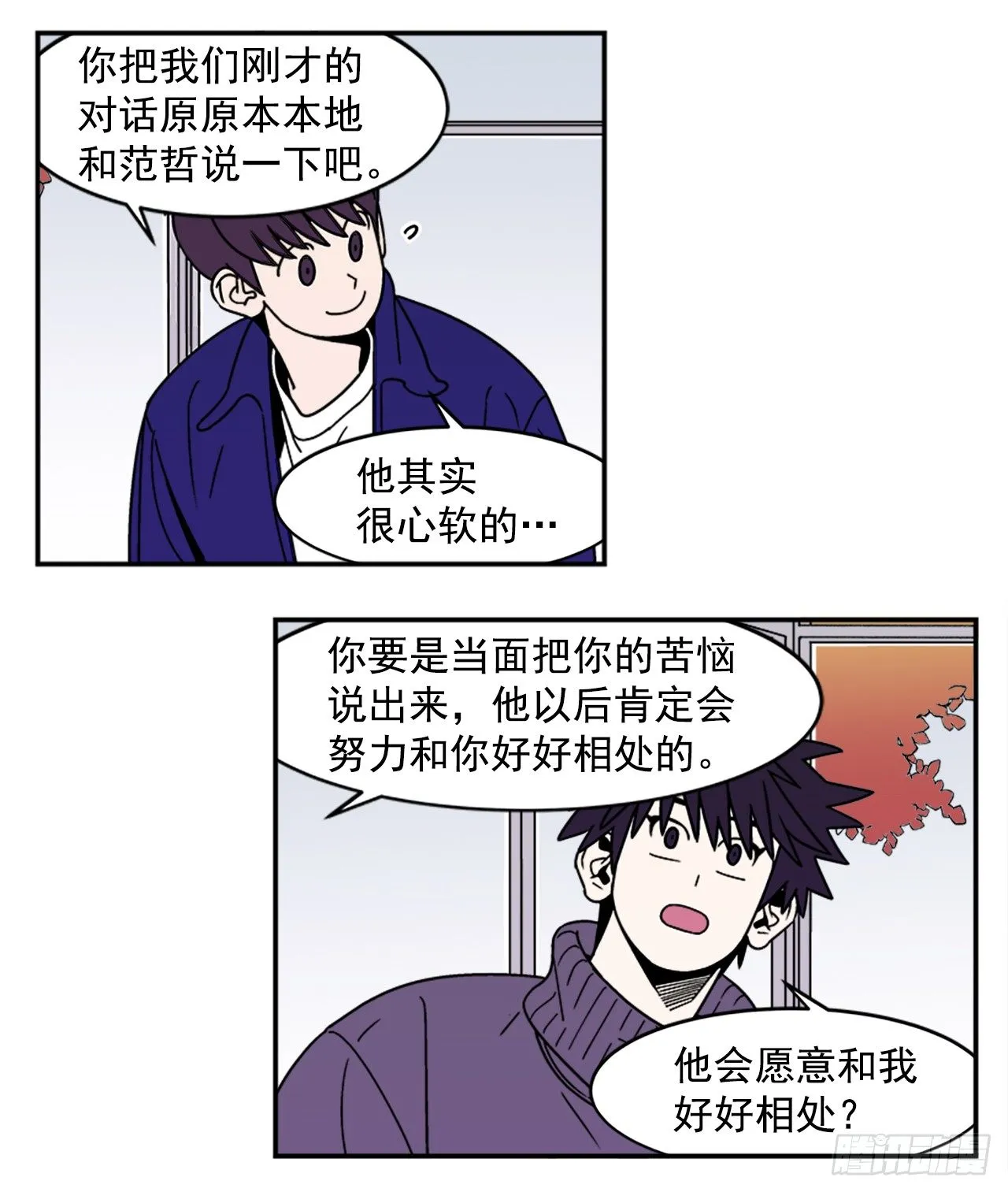 10.杰熙的秘密 第25页