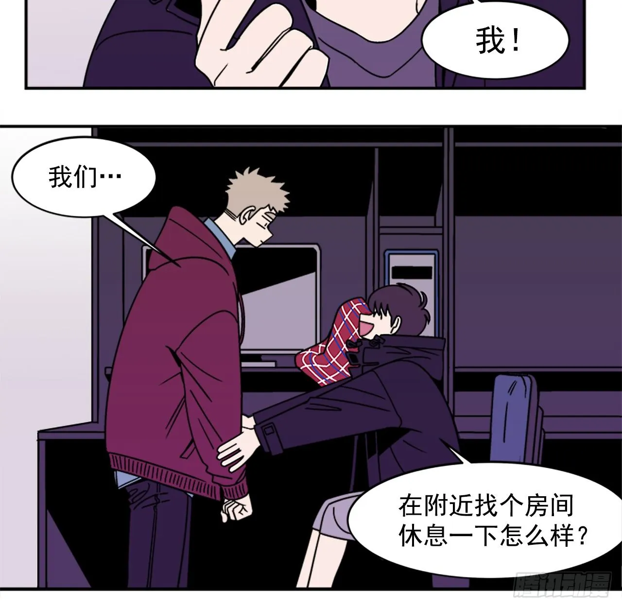 10.杰熙的秘密 第32页