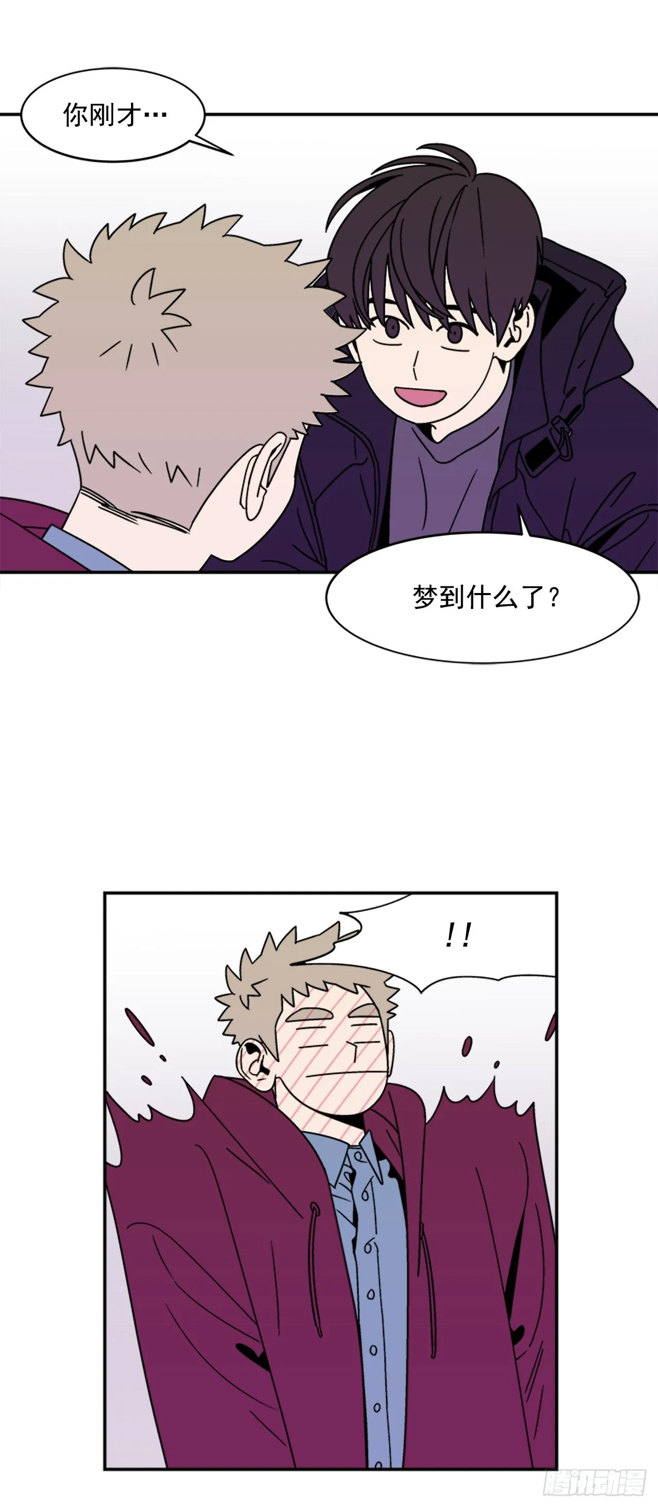 10.杰熙的秘密 第34页