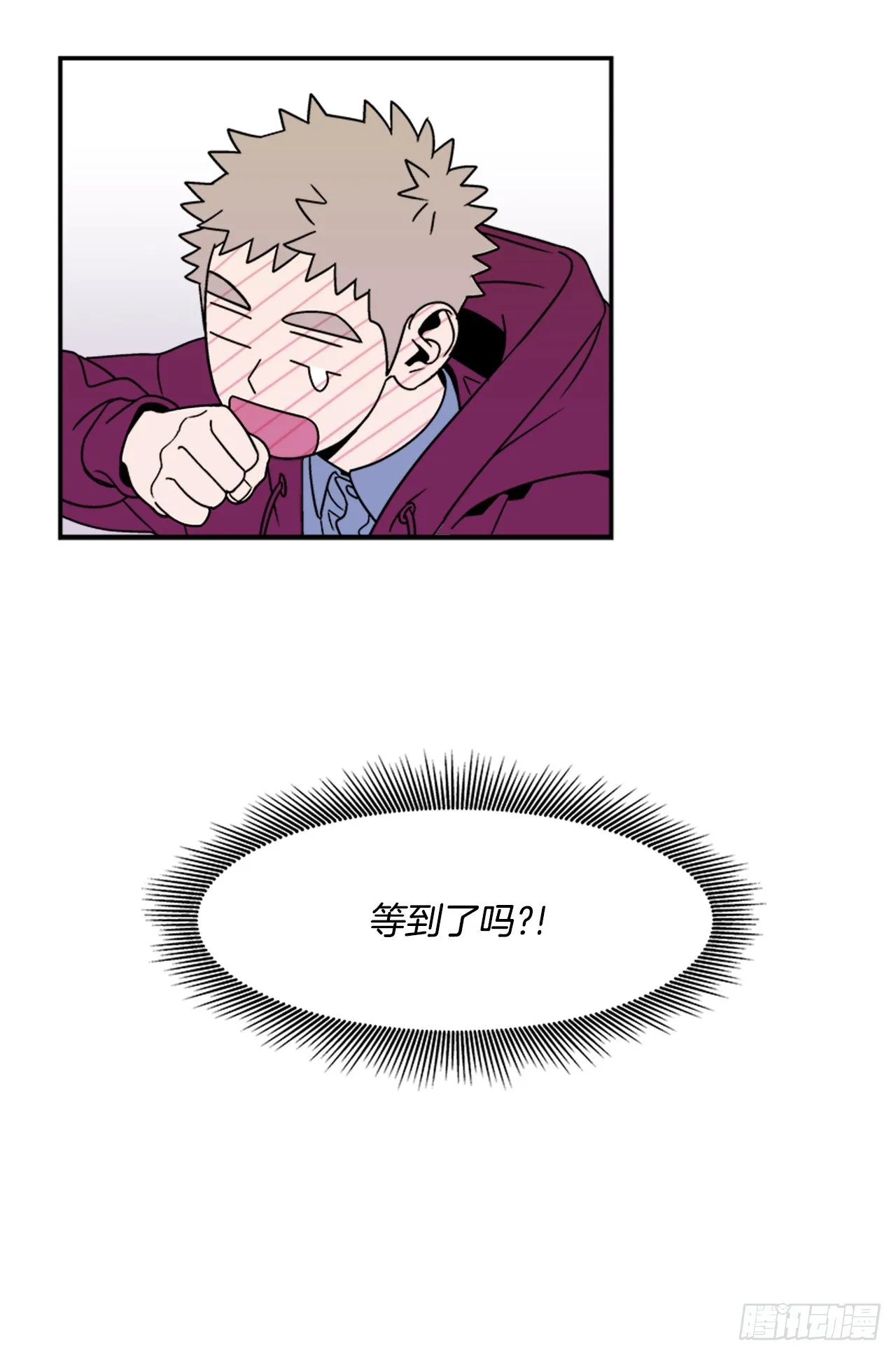 10.杰熙的秘密 第36页