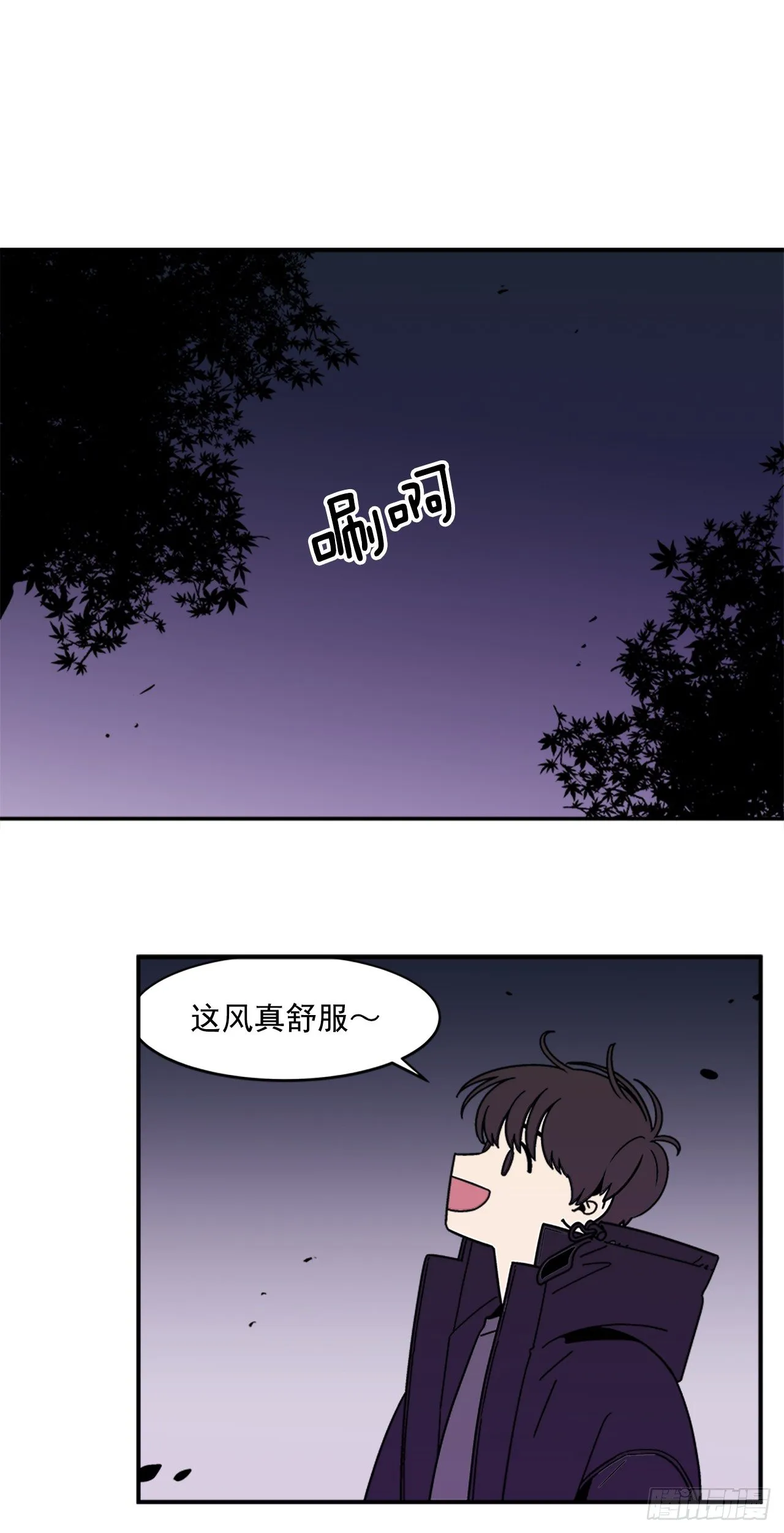 11.他们俩在干什么？ 第1页