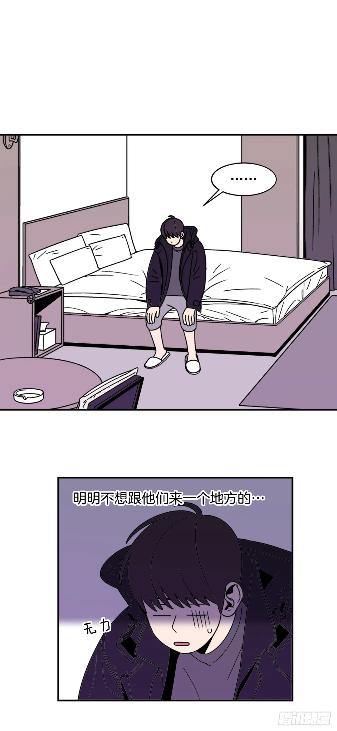 11.他们俩在干什么？ 第14页