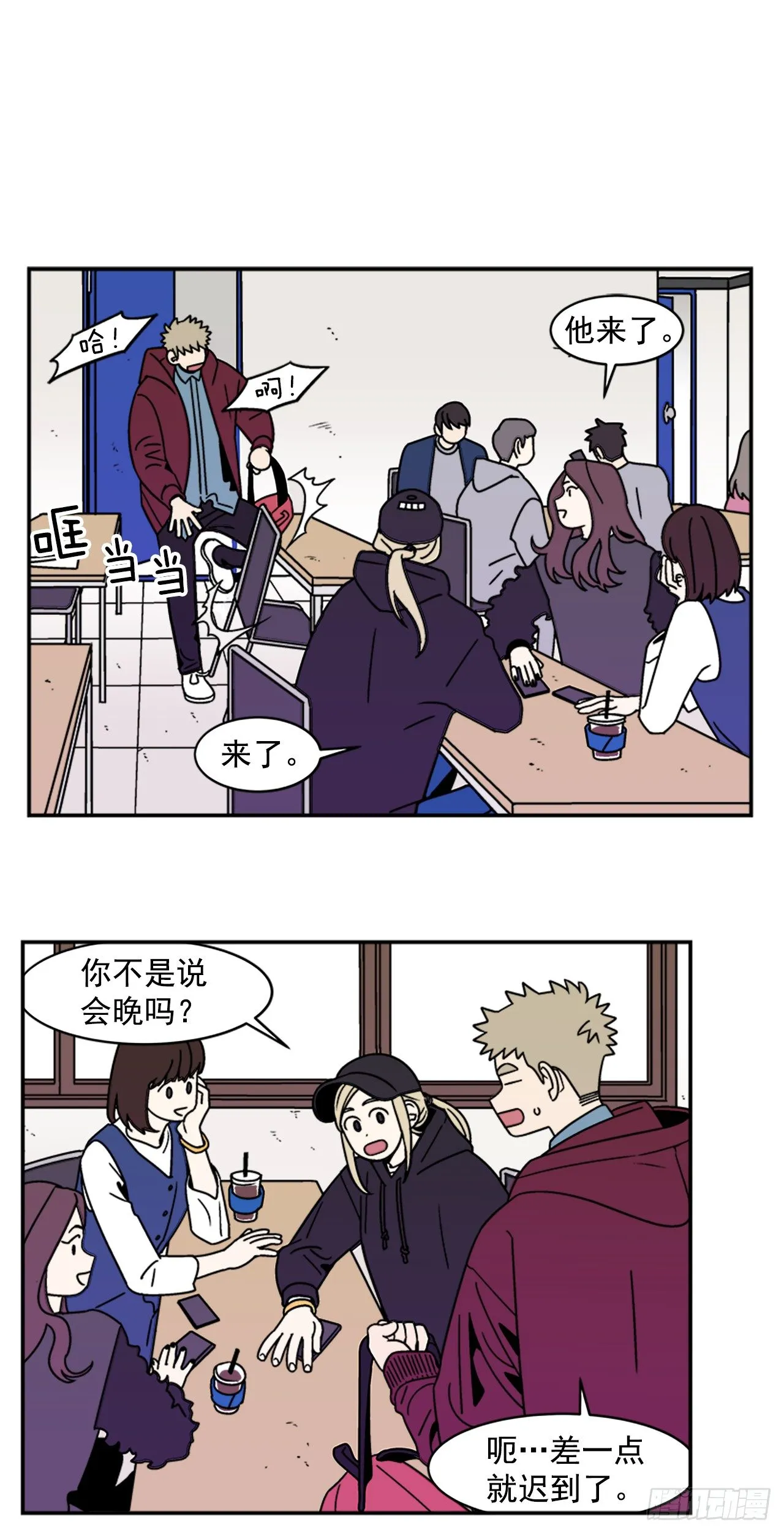 12.旅馆风波 第1页