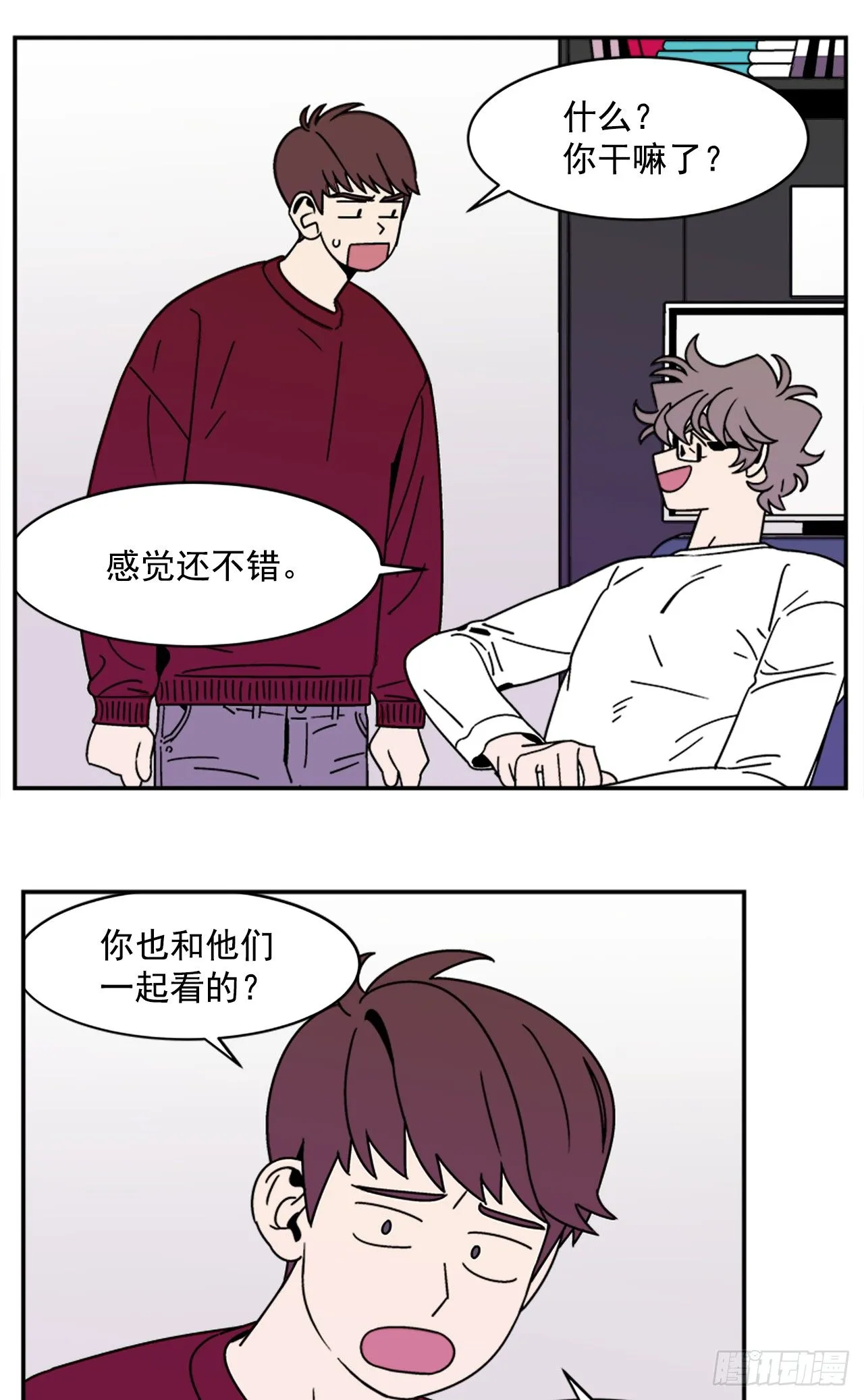 12.旅馆风波 第31页
