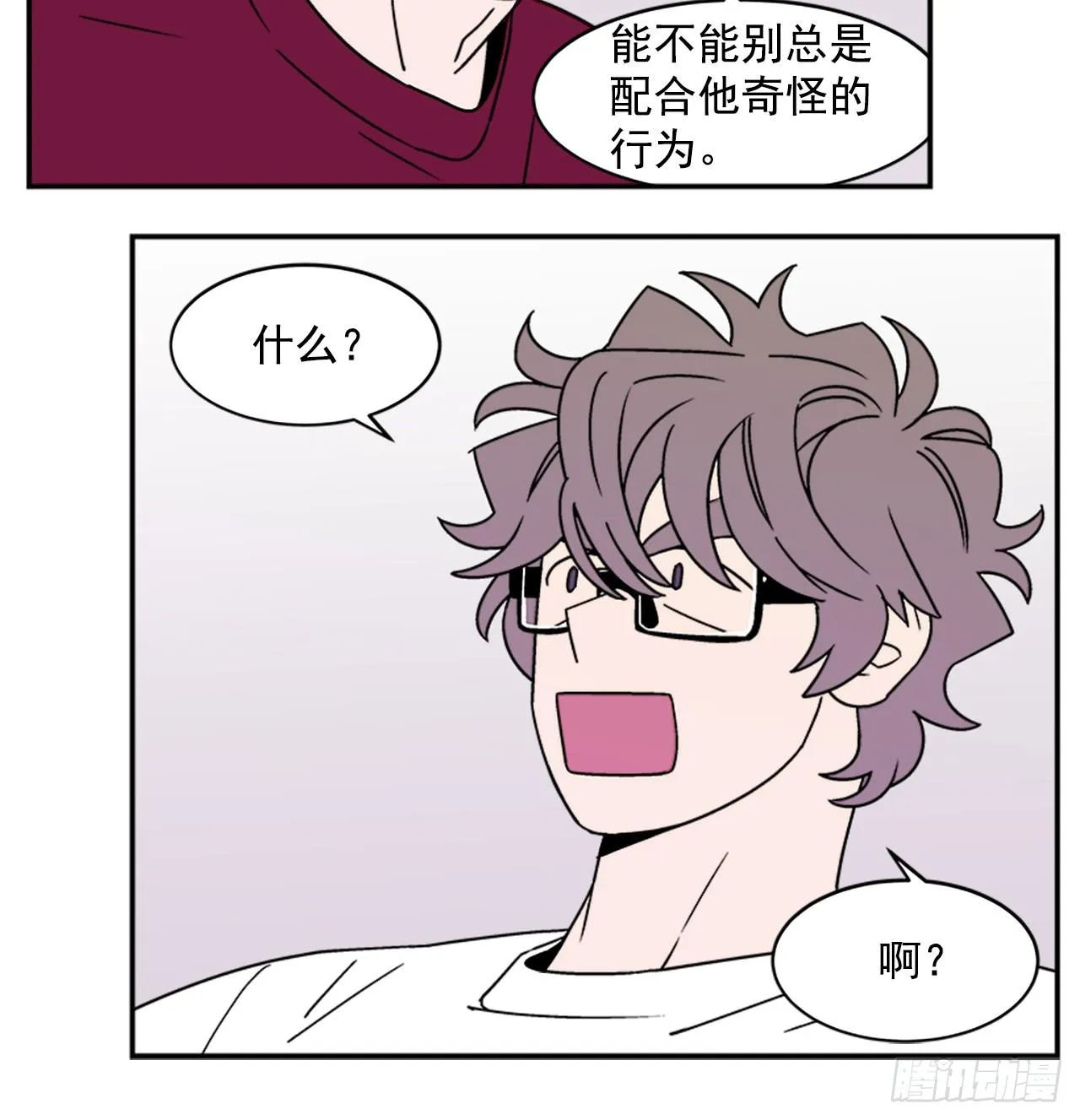 12.旅馆风波 第32页