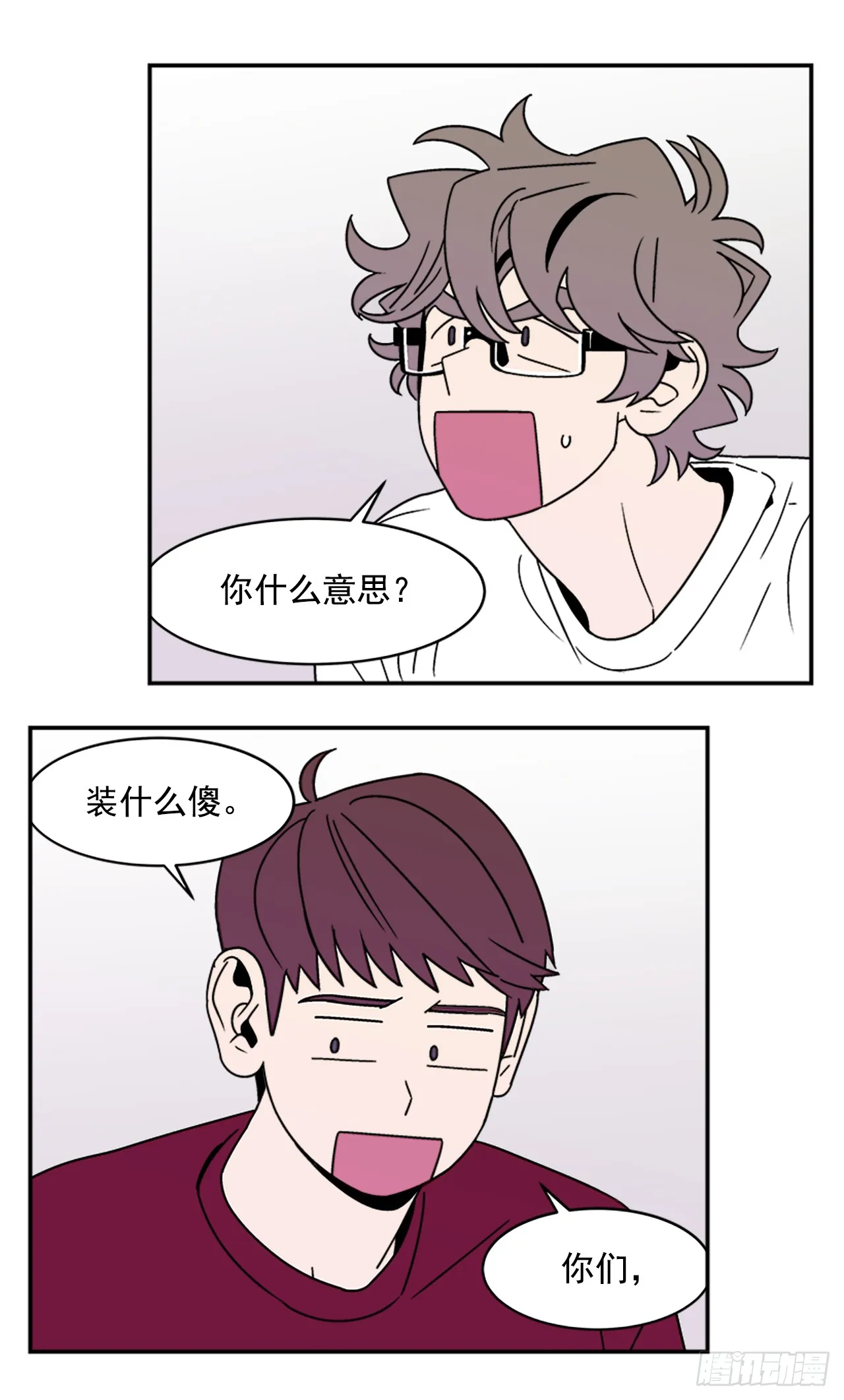 12.旅馆风波 第34页