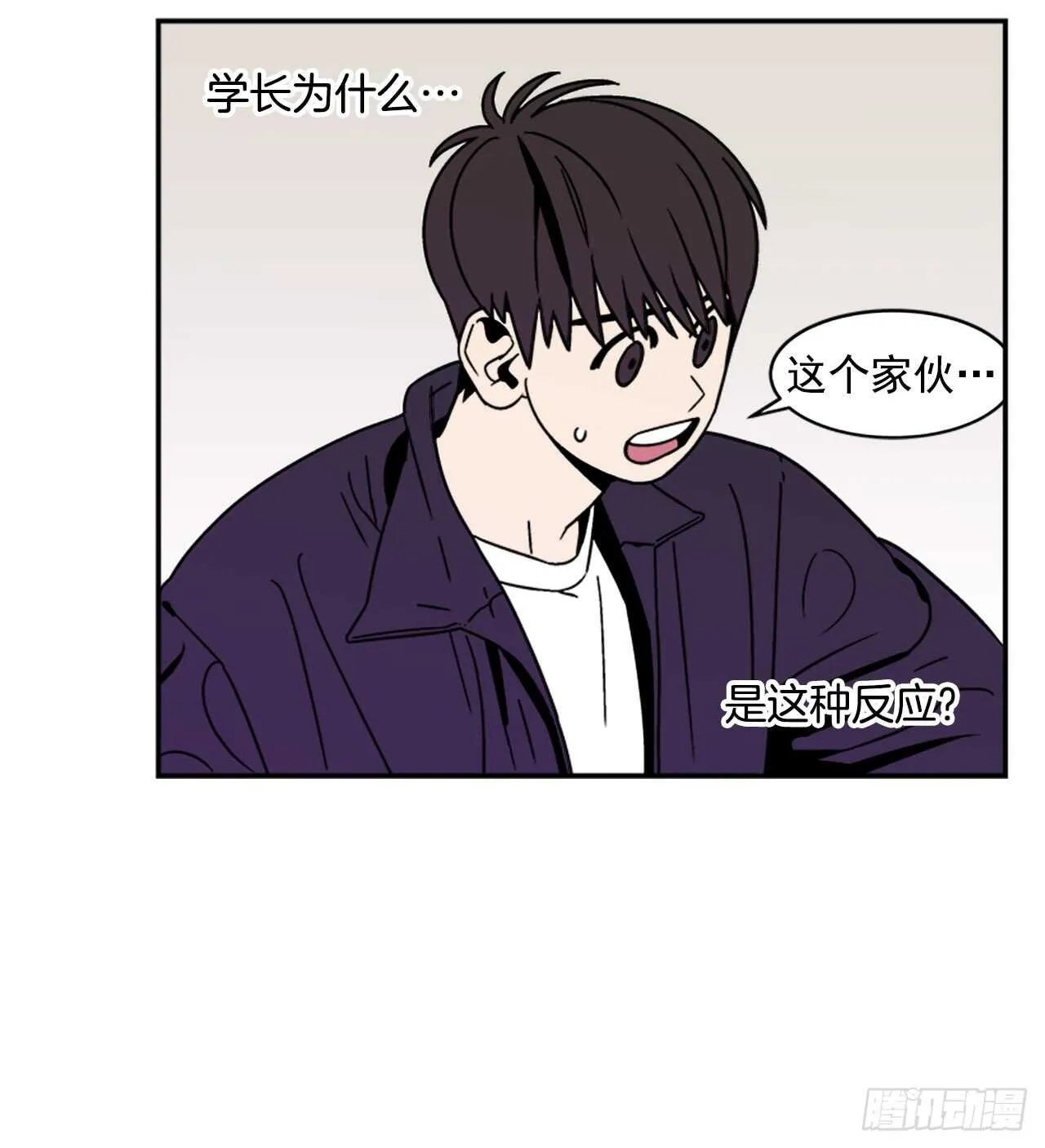 13.醉酒风波 第35页
