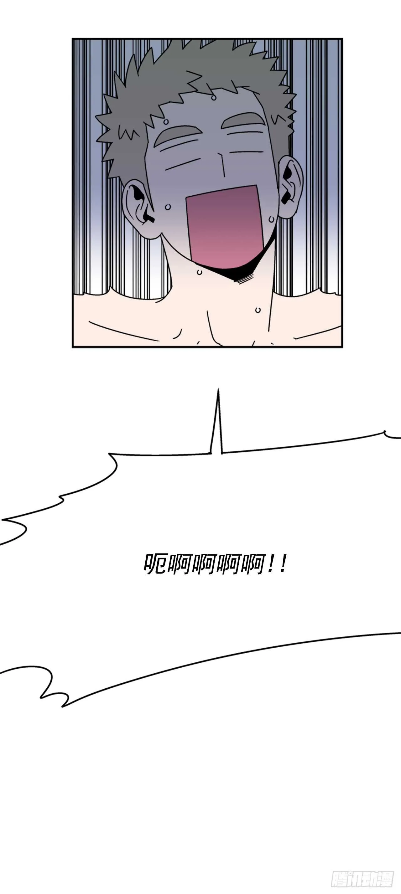 15.不要叫我学长 第8页